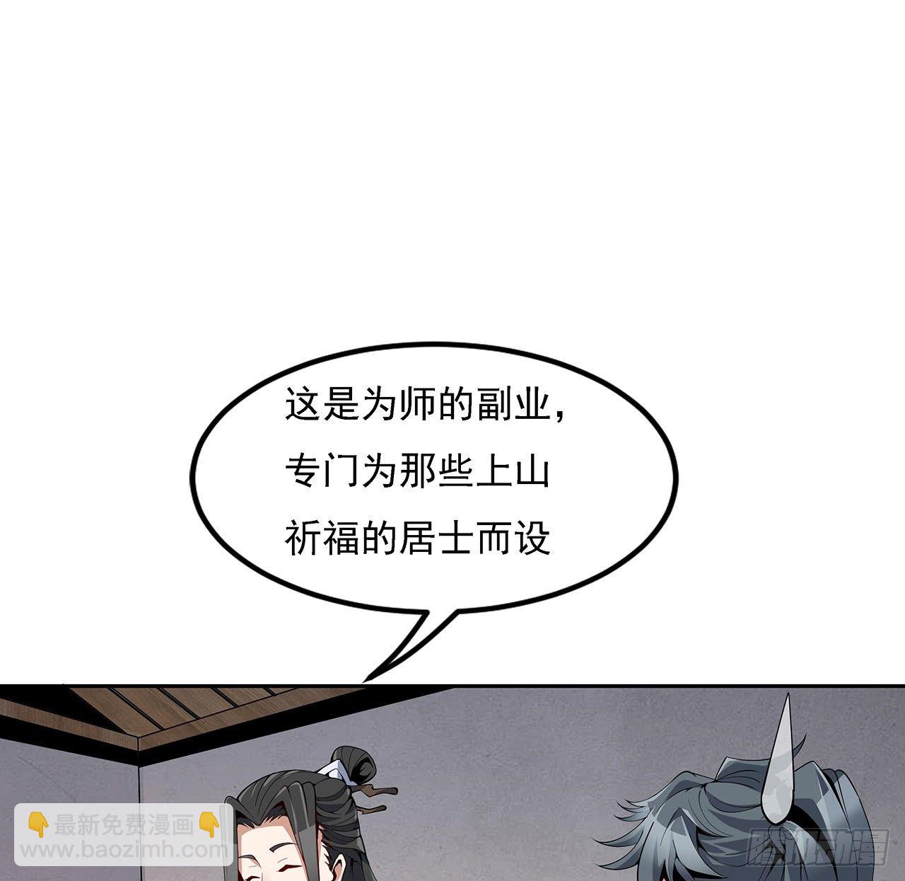 3话 入门双重“福利”24