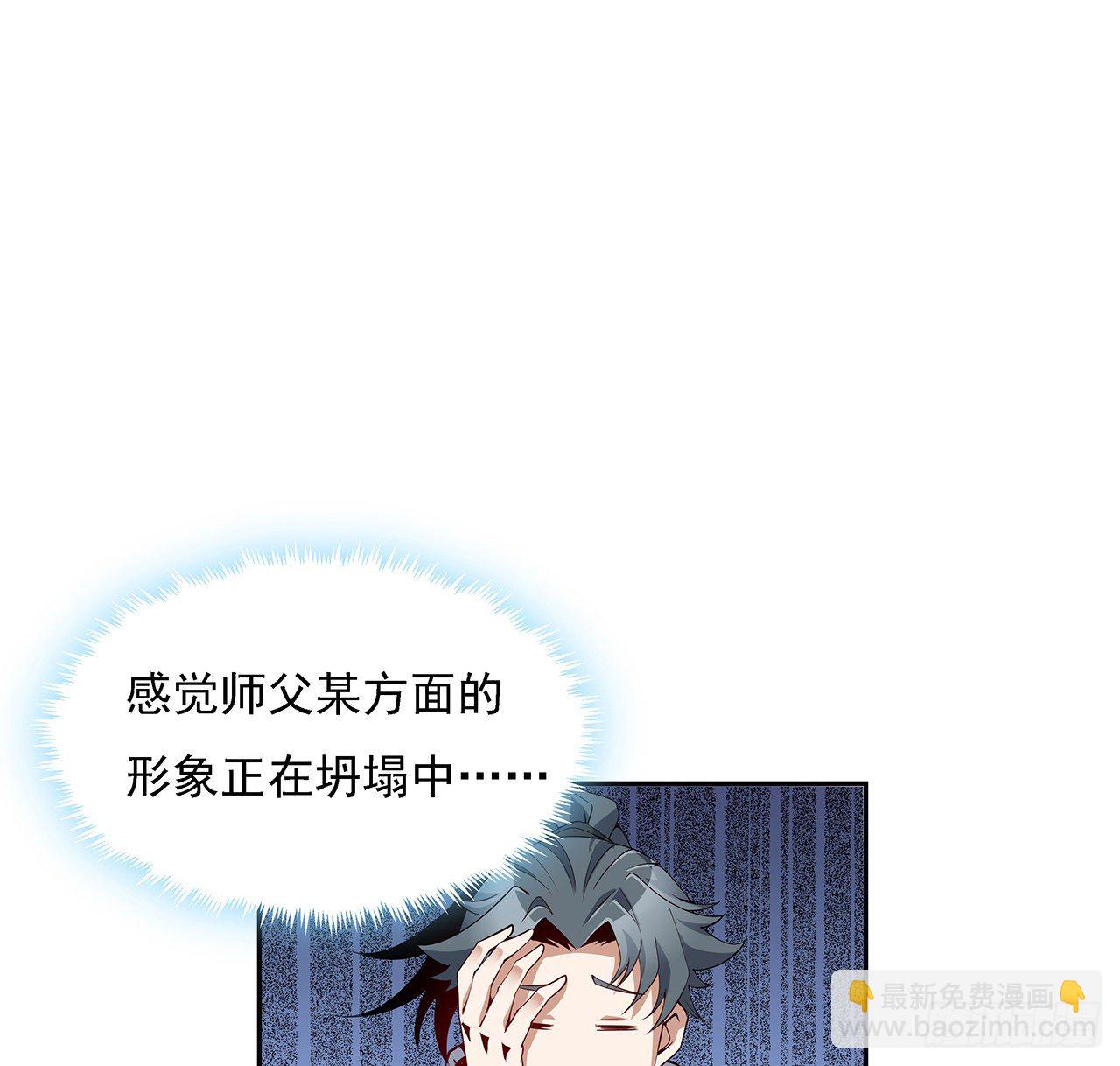 3话 入门双重“福利”26