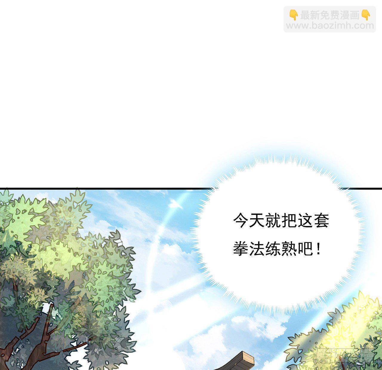 3话 入门双重“福利”39