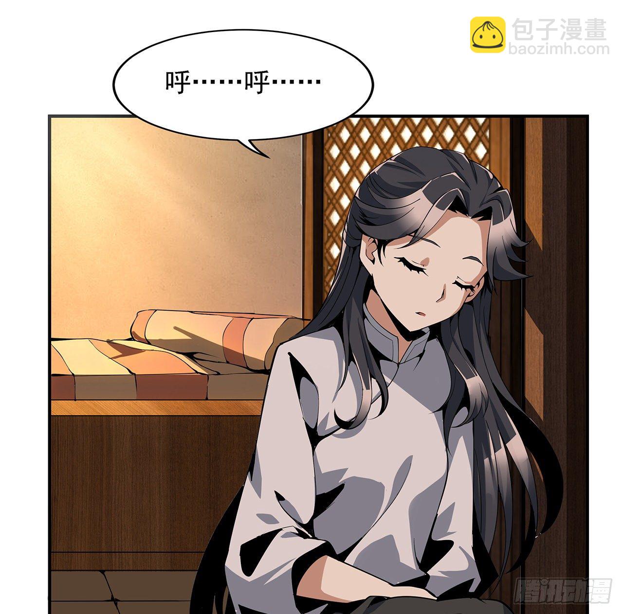 3话 入门双重“福利”45