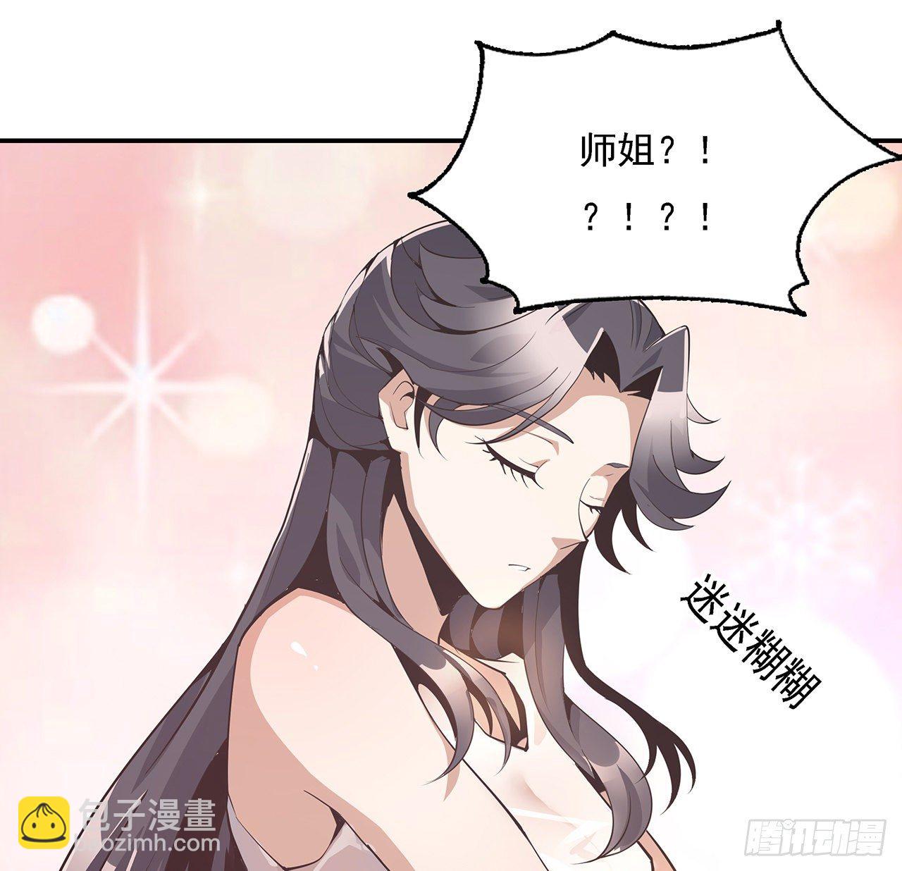 3话 入门双重“福利”57