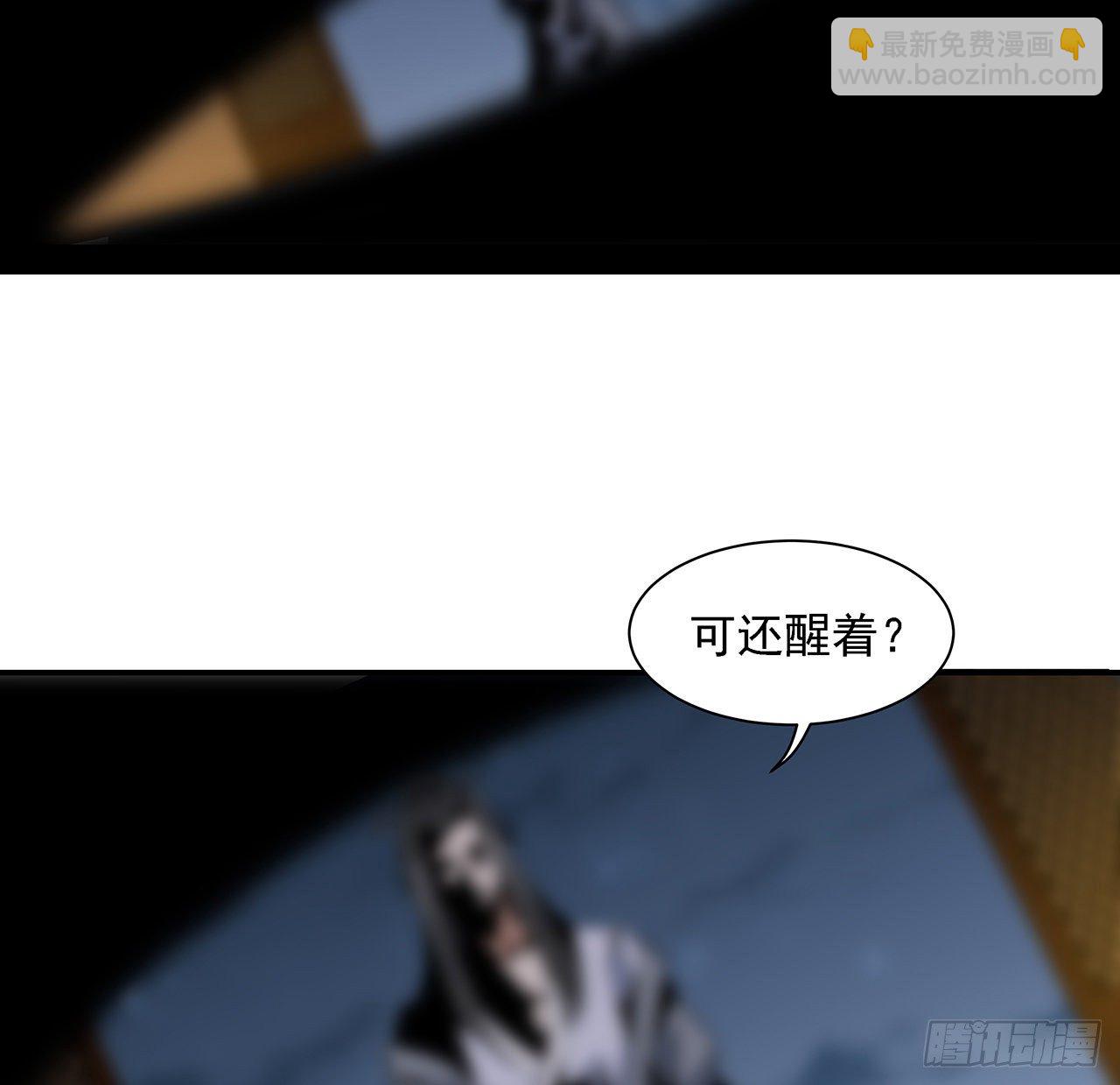 3话 入门双重“福利”70