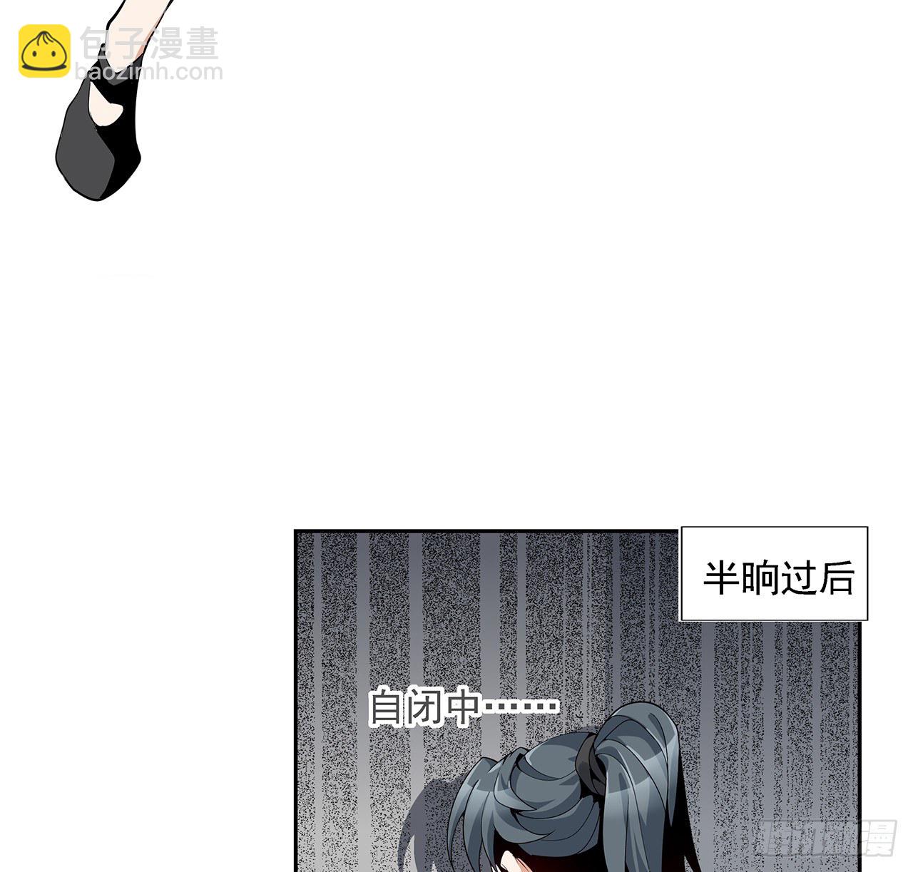 5话 脚踏七星21