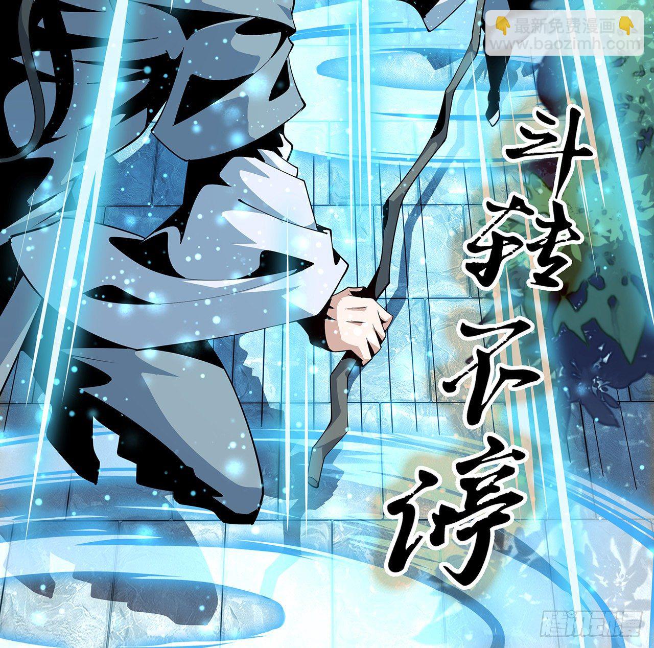 5话 脚踏七星34