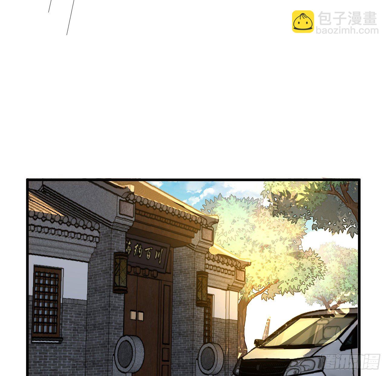 20话 仙子怕鬼32