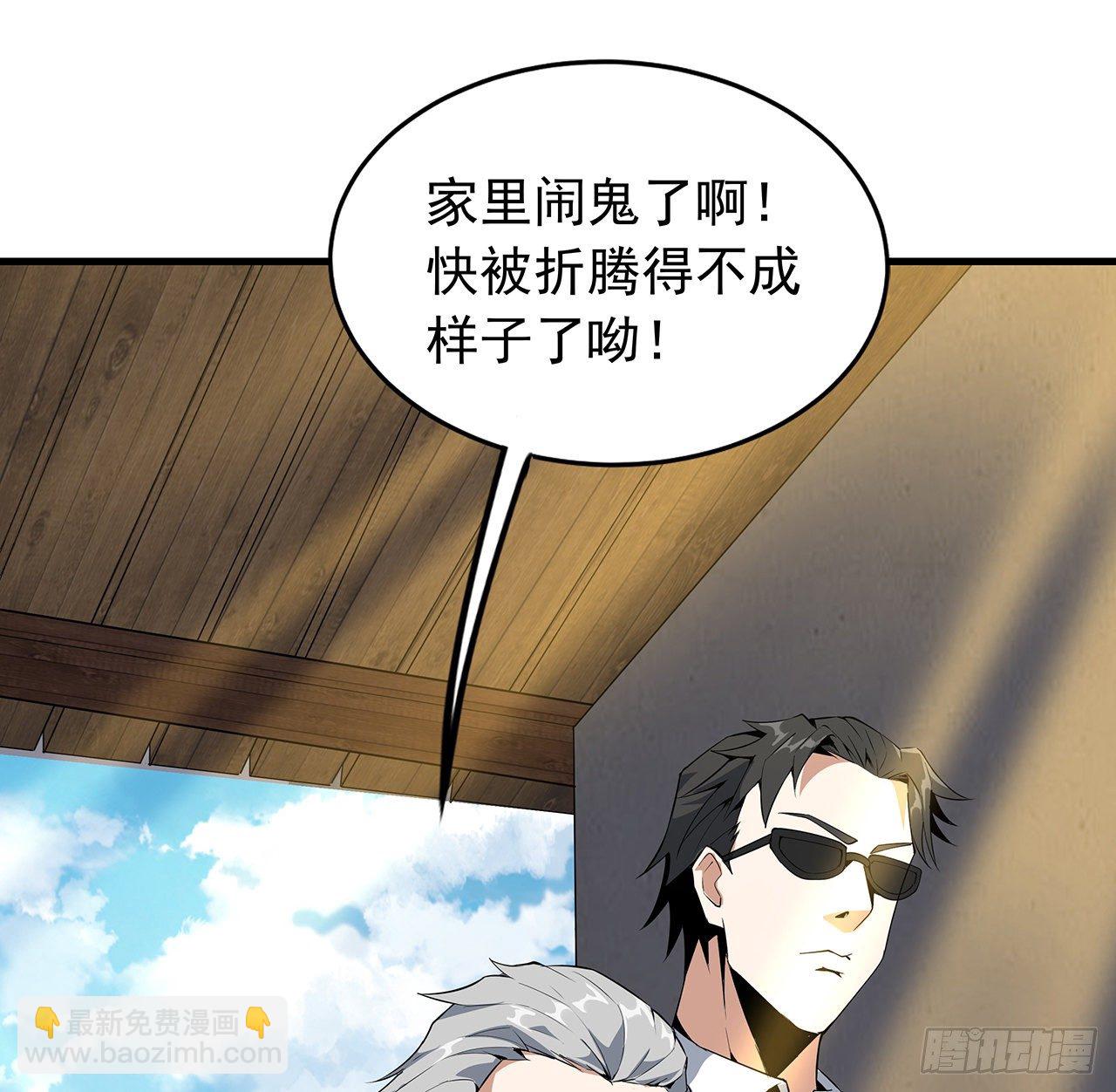 20话 仙子怕鬼46
