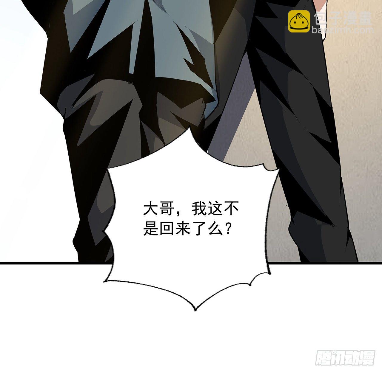 20话 仙子怕鬼52
