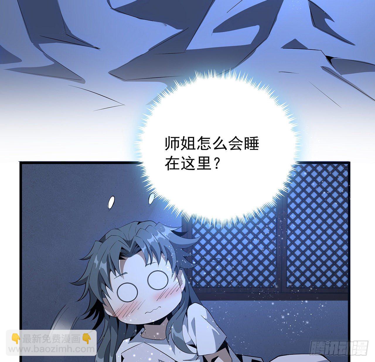 20话 仙子怕鬼6
