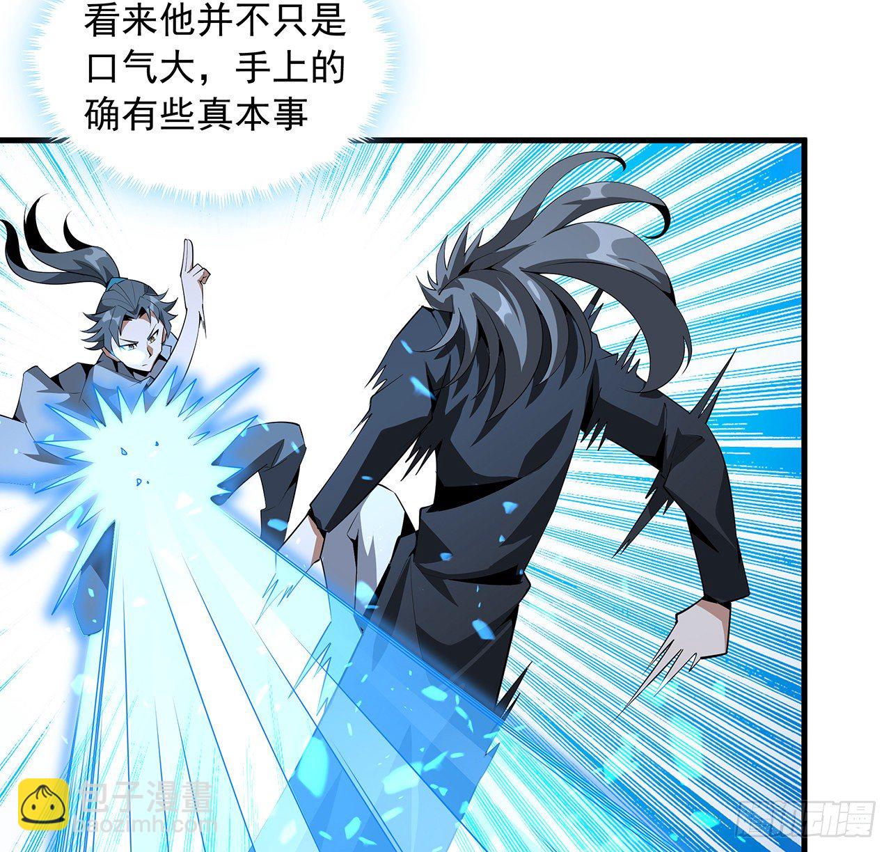 34话 师姐：他们是坏人12