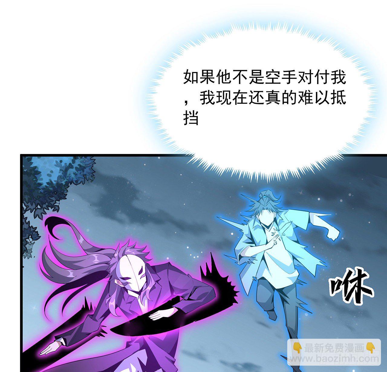 34话 师姐：他们是坏人14