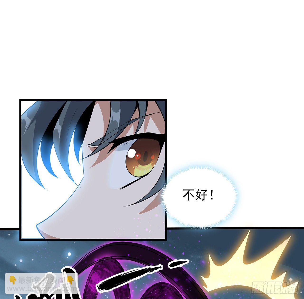 34话 师姐：他们是坏人17