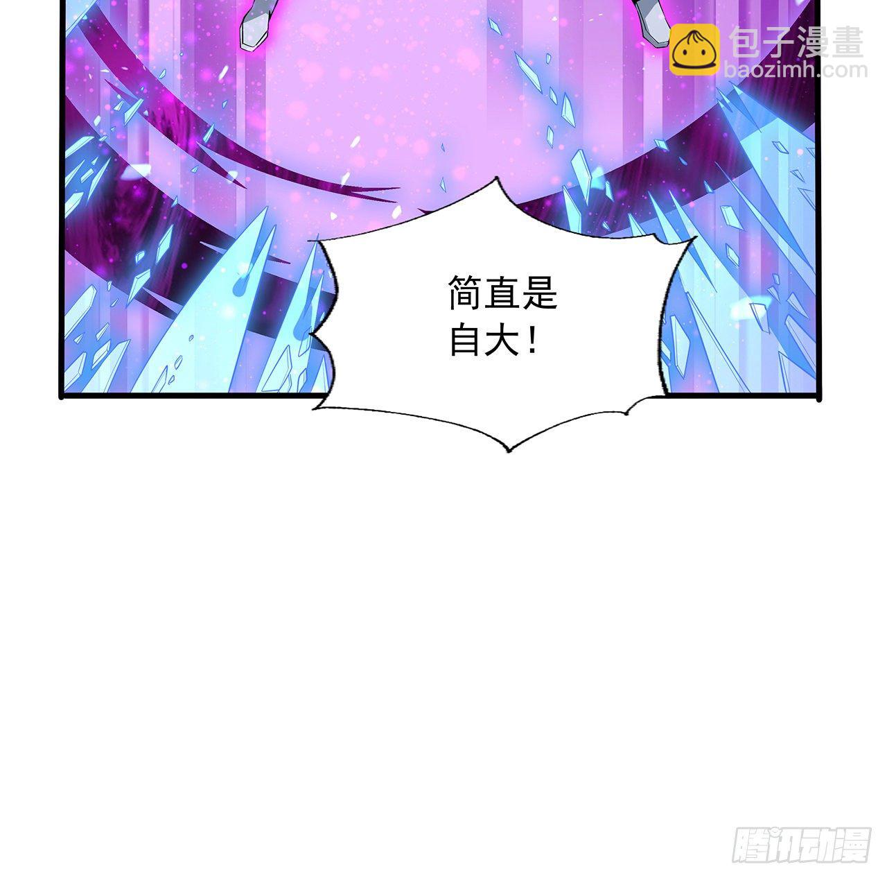 34话 师姐：他们是坏人21