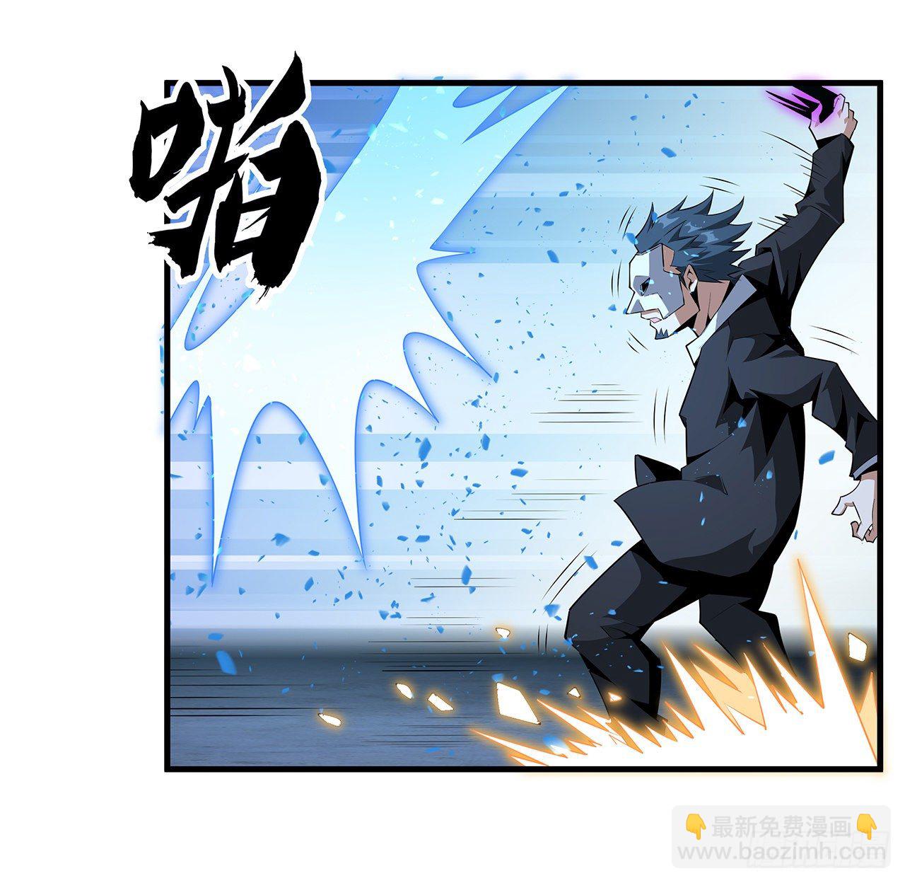 34话 师姐：他们是坏人27