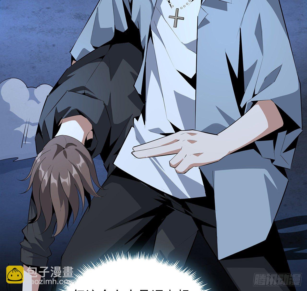 34话 师姐：他们是坏人30