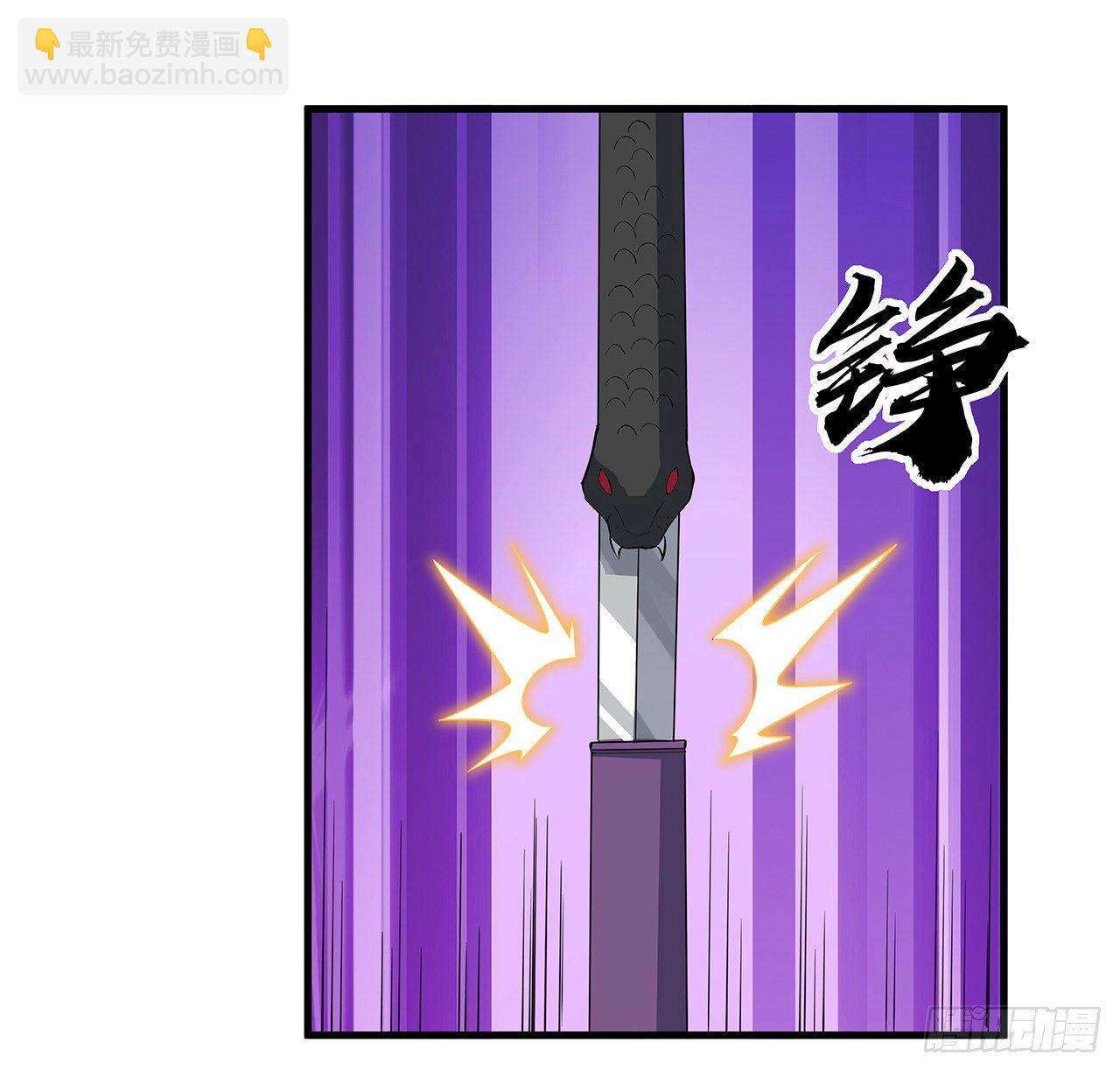 34话 师姐：他们是坏人33