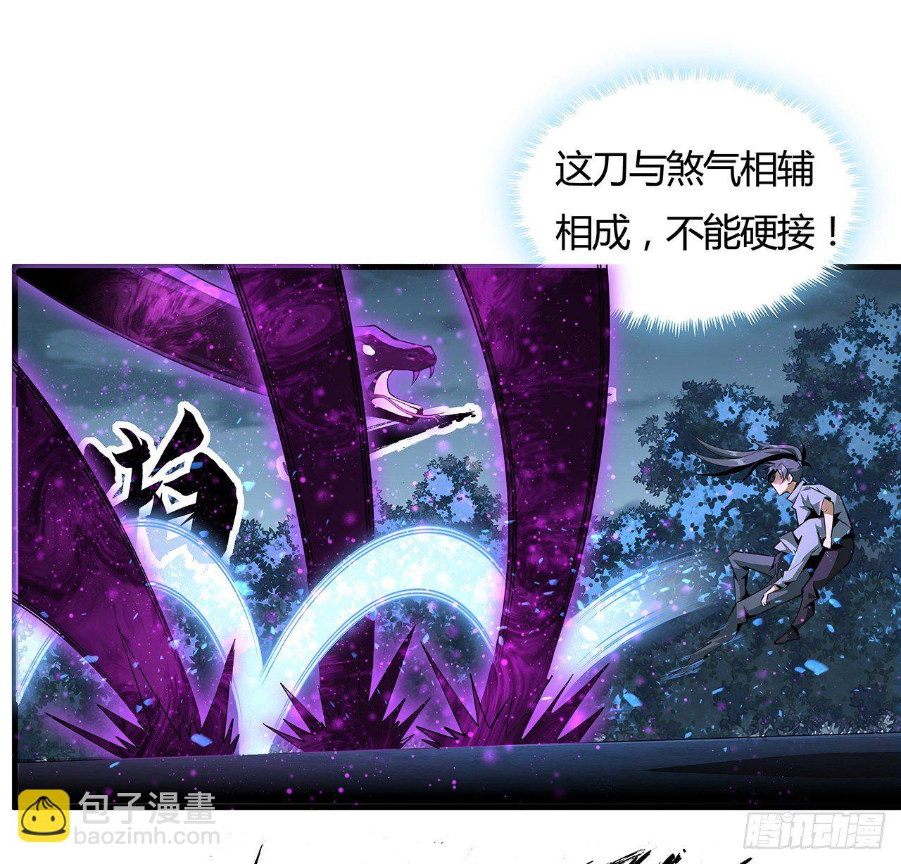 34话 师姐：他们是坏人39