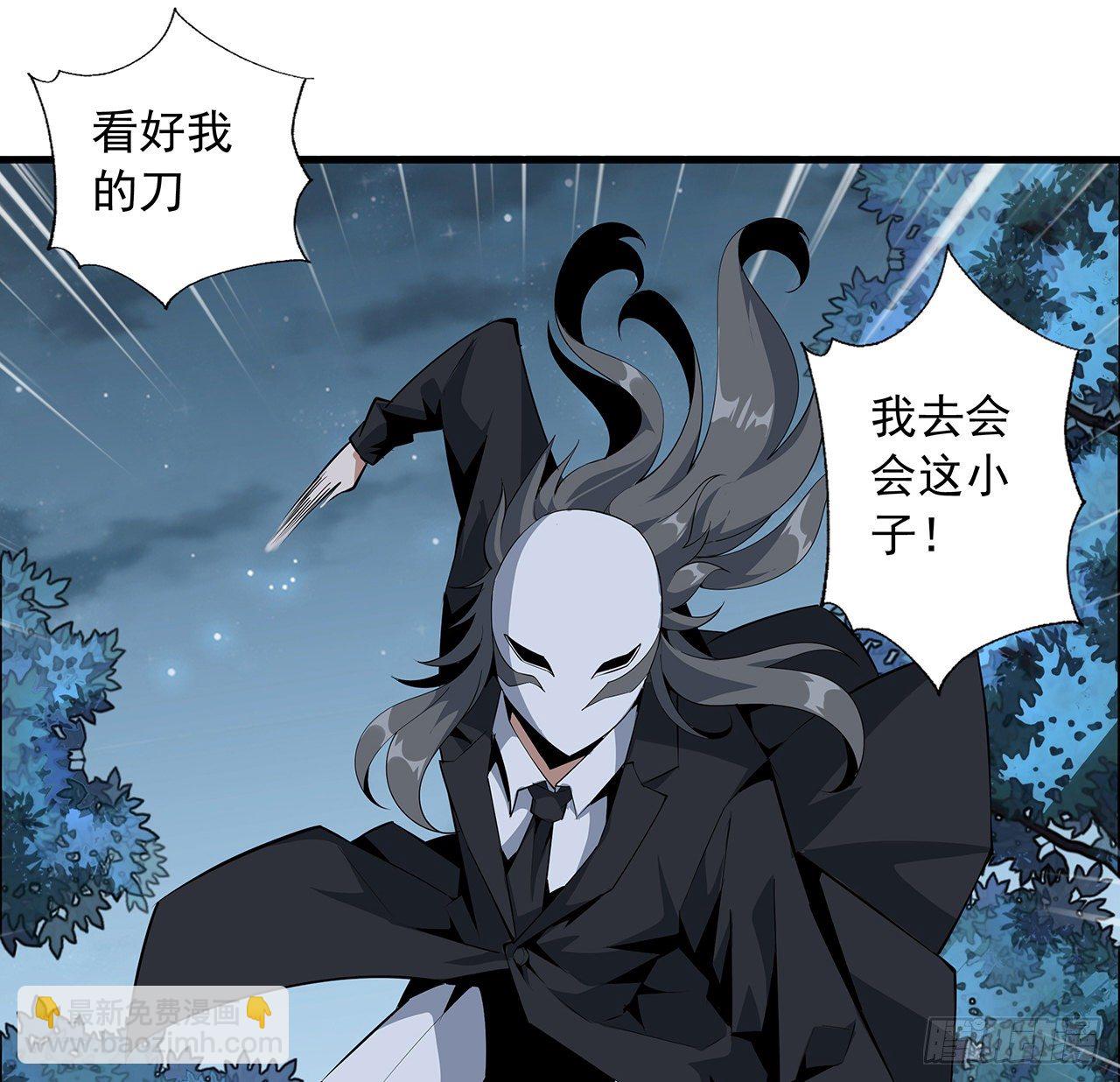 34话 师姐：他们是坏人4