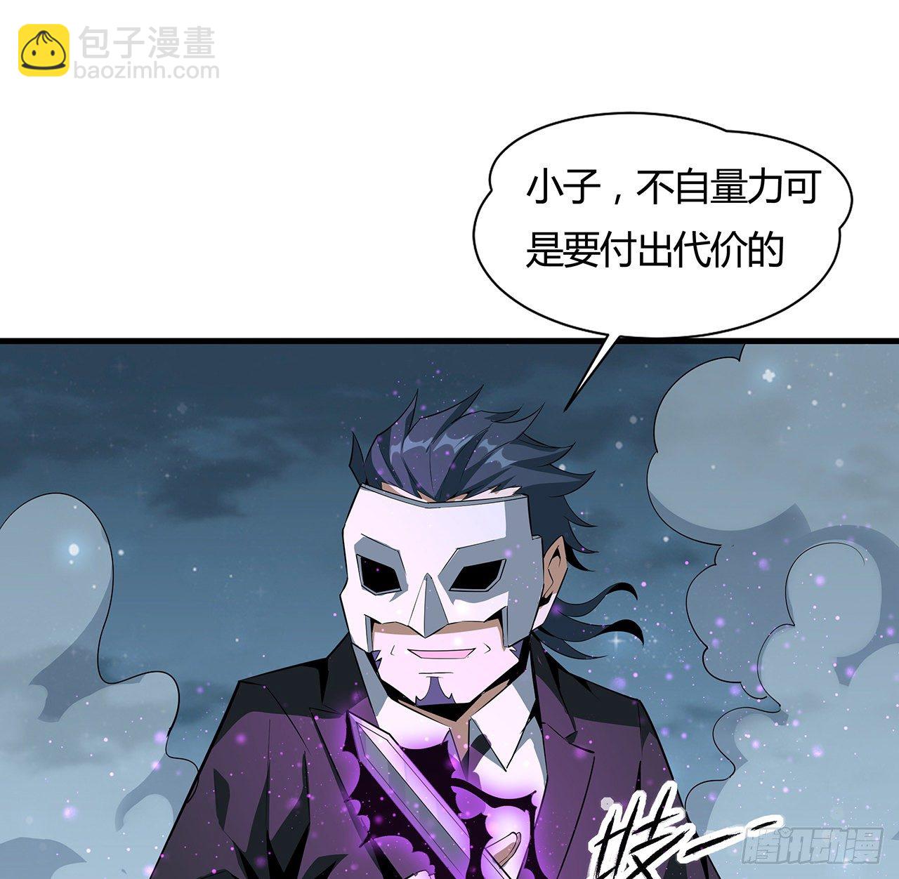 34话 师姐：他们是坏人44