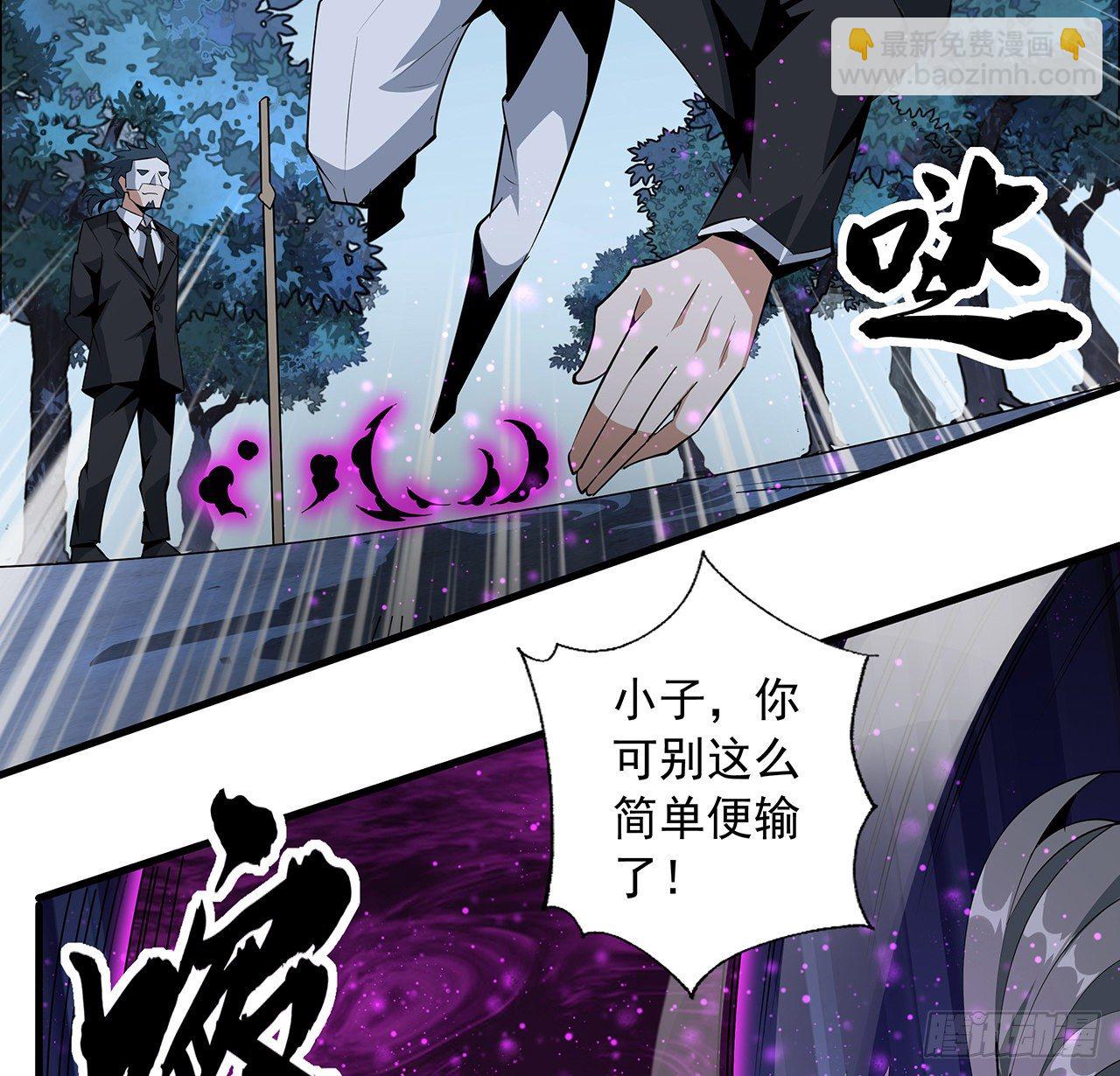 34话 师姐：他们是坏人5
