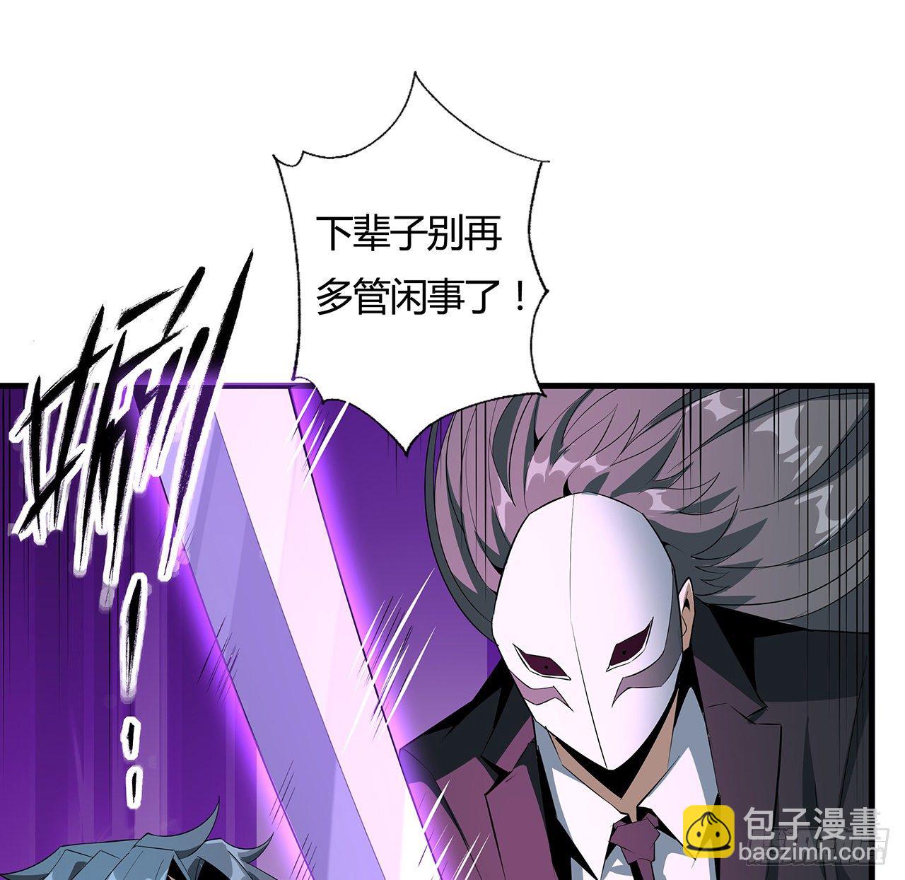 34话 师姐：他们是坏人50