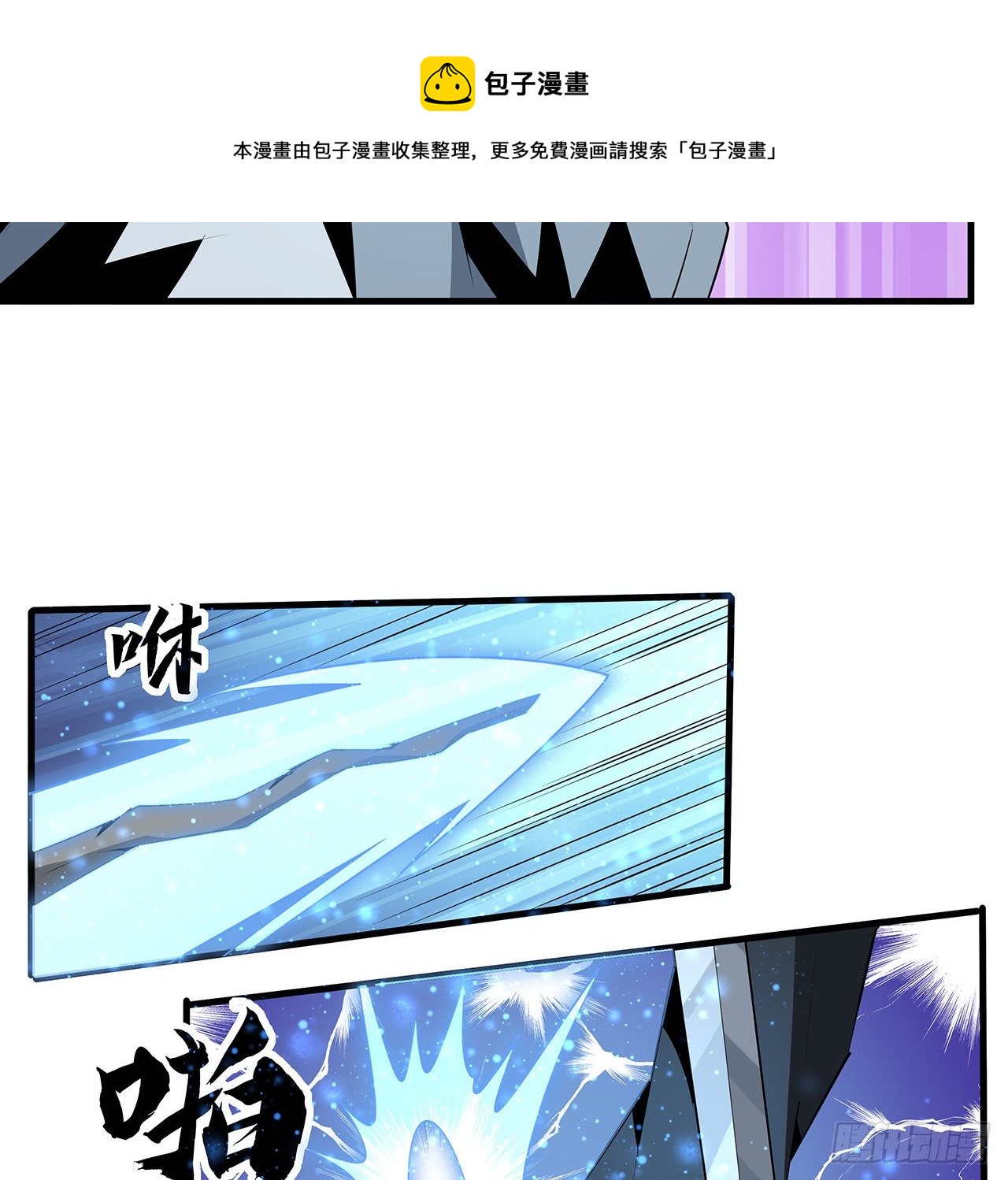 34话 师姐：他们是坏人52
