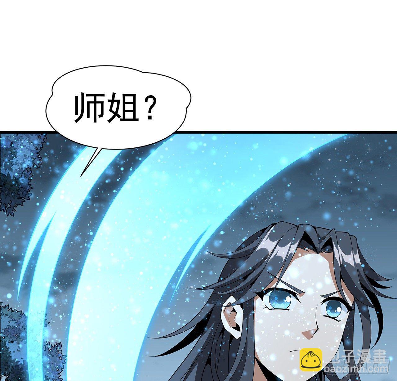 34话 师姐：他们是坏人58