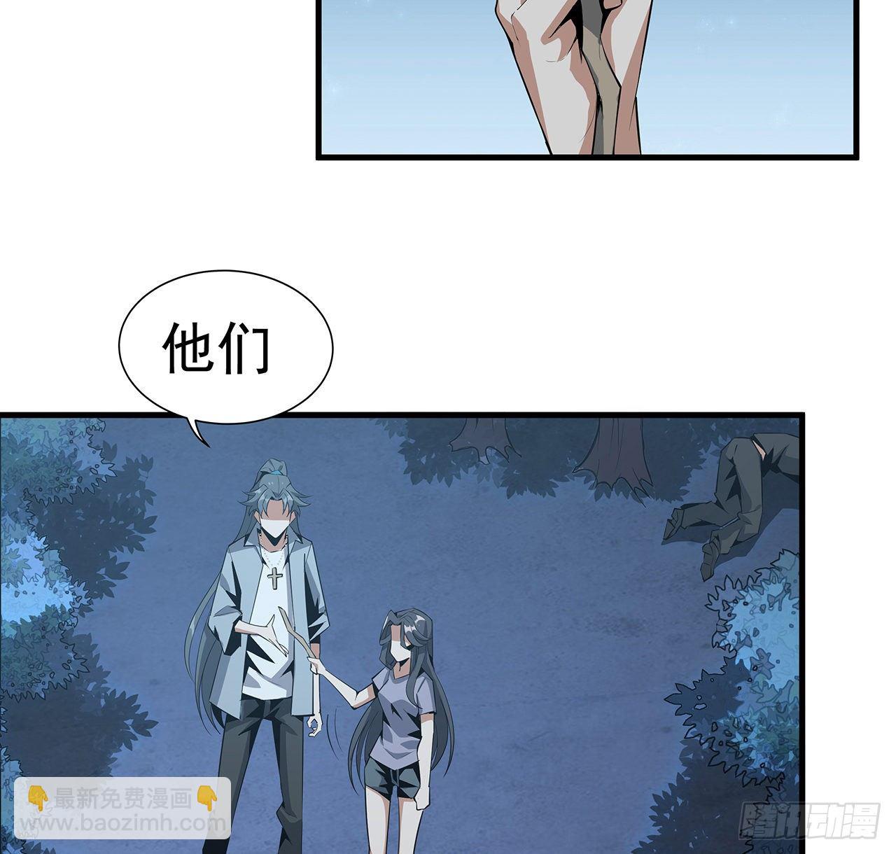34话 师姐：他们是坏人62