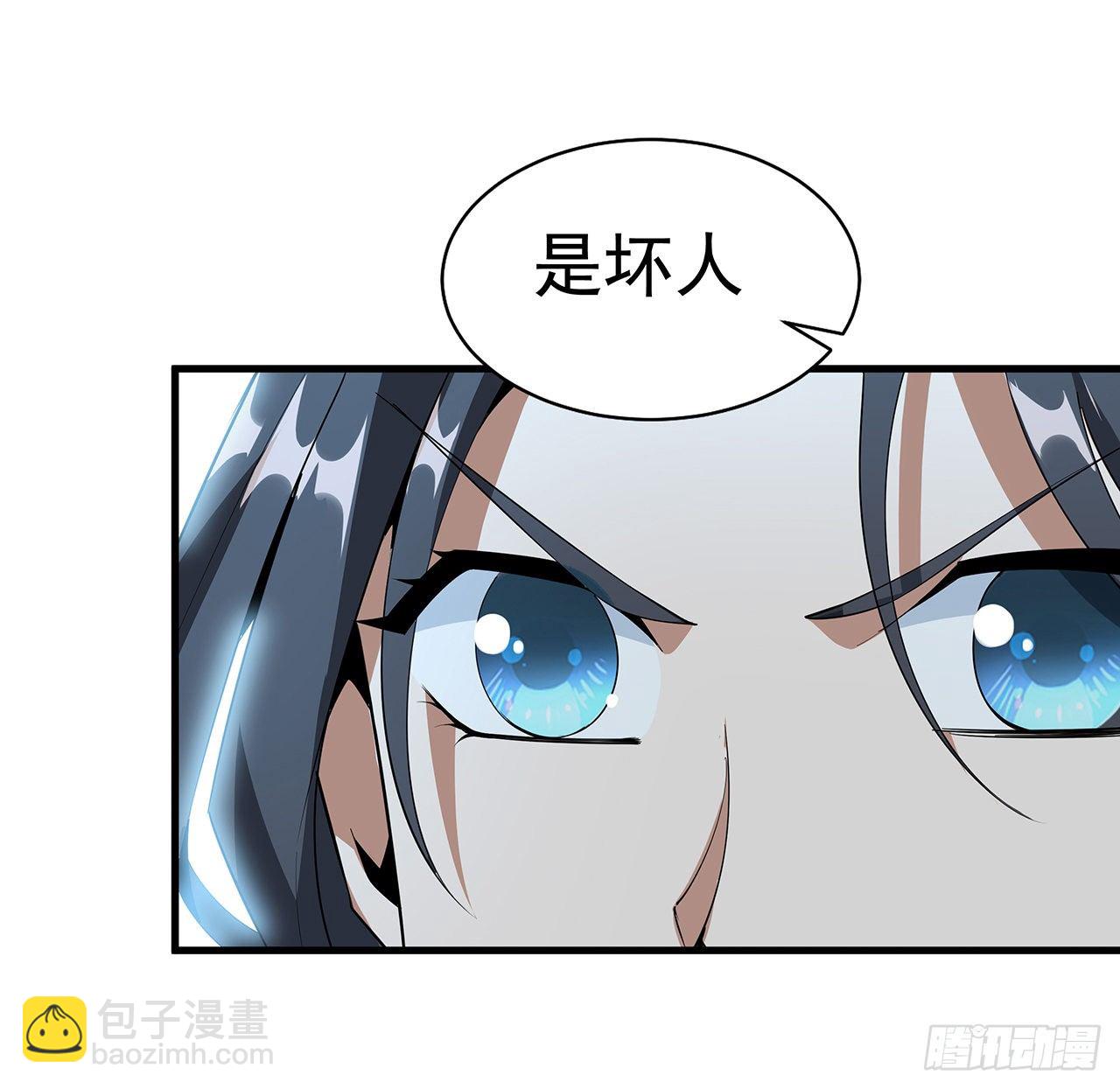 34话 师姐：他们是坏人64
