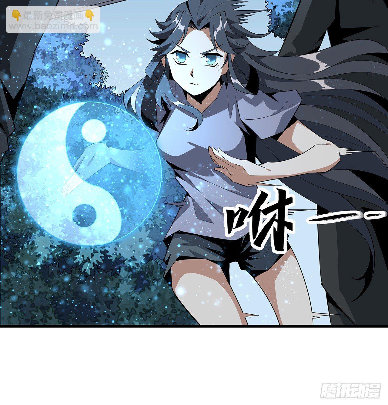 34话 师姐：他们是坏人66