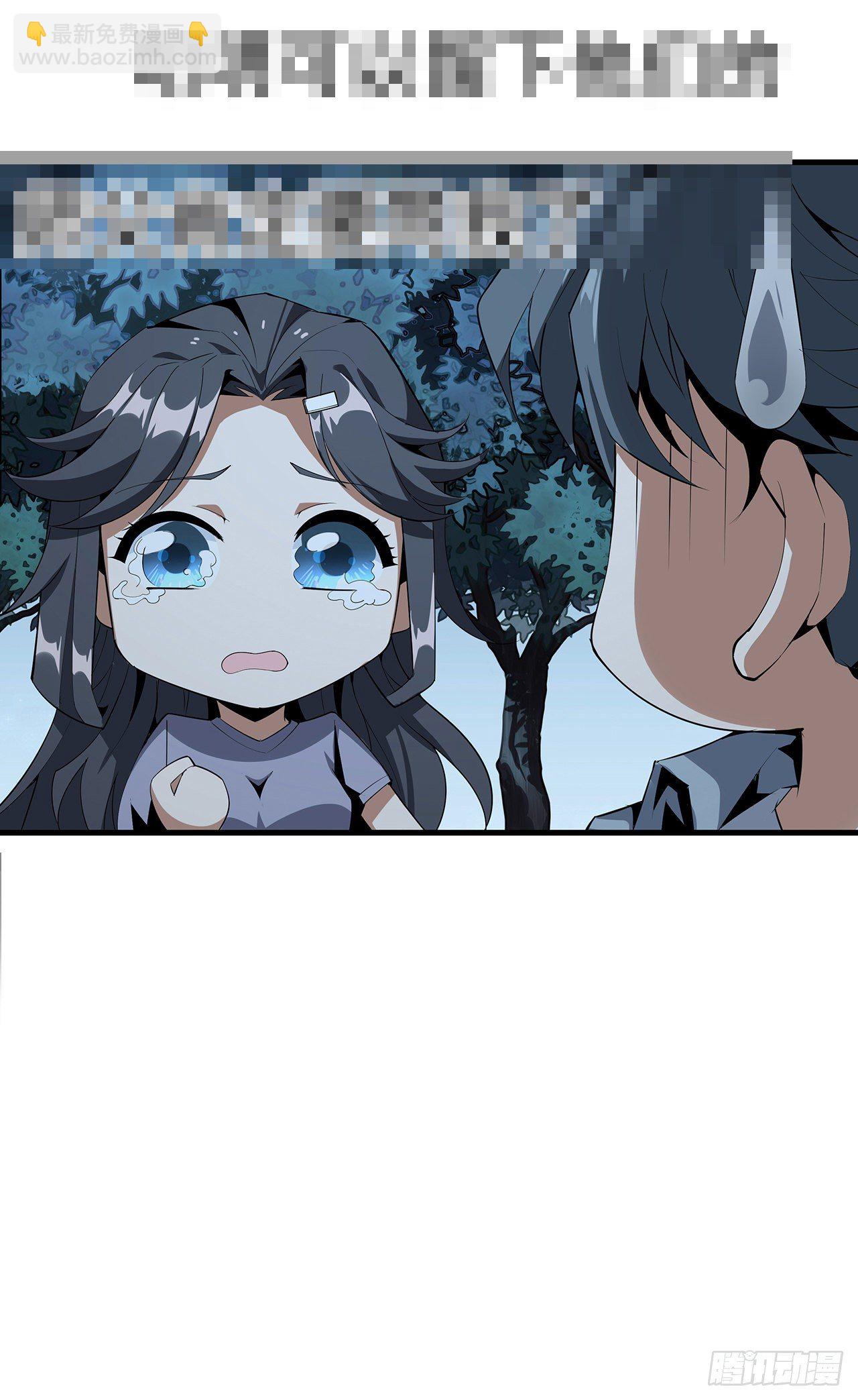34话 师姐：他们是坏人68