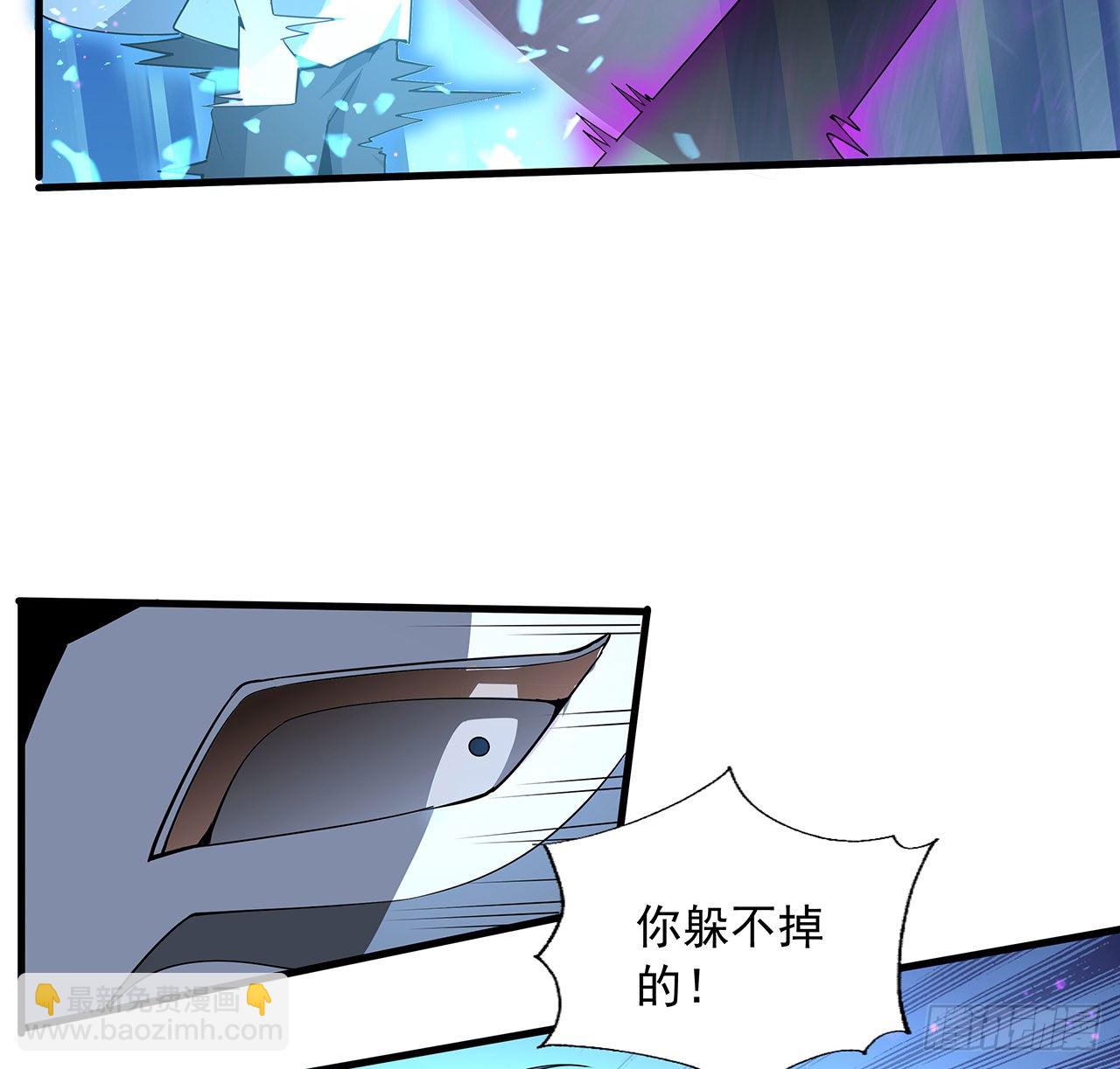 34话 师姐：他们是坏人7