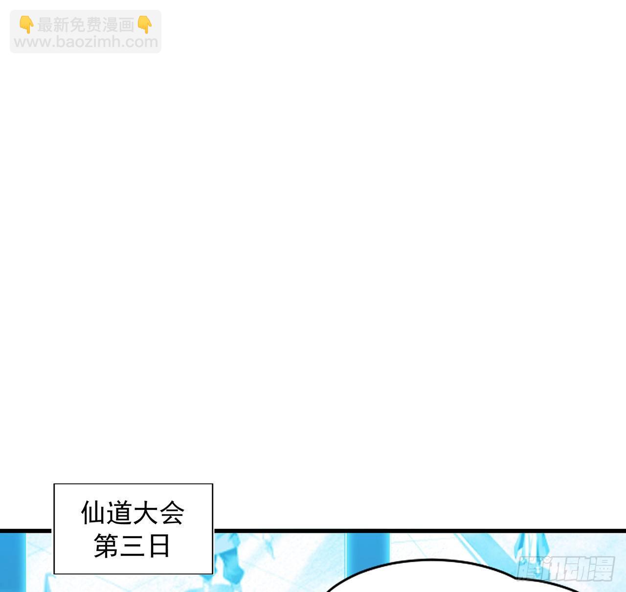 75话 鱼儿上钩了1
