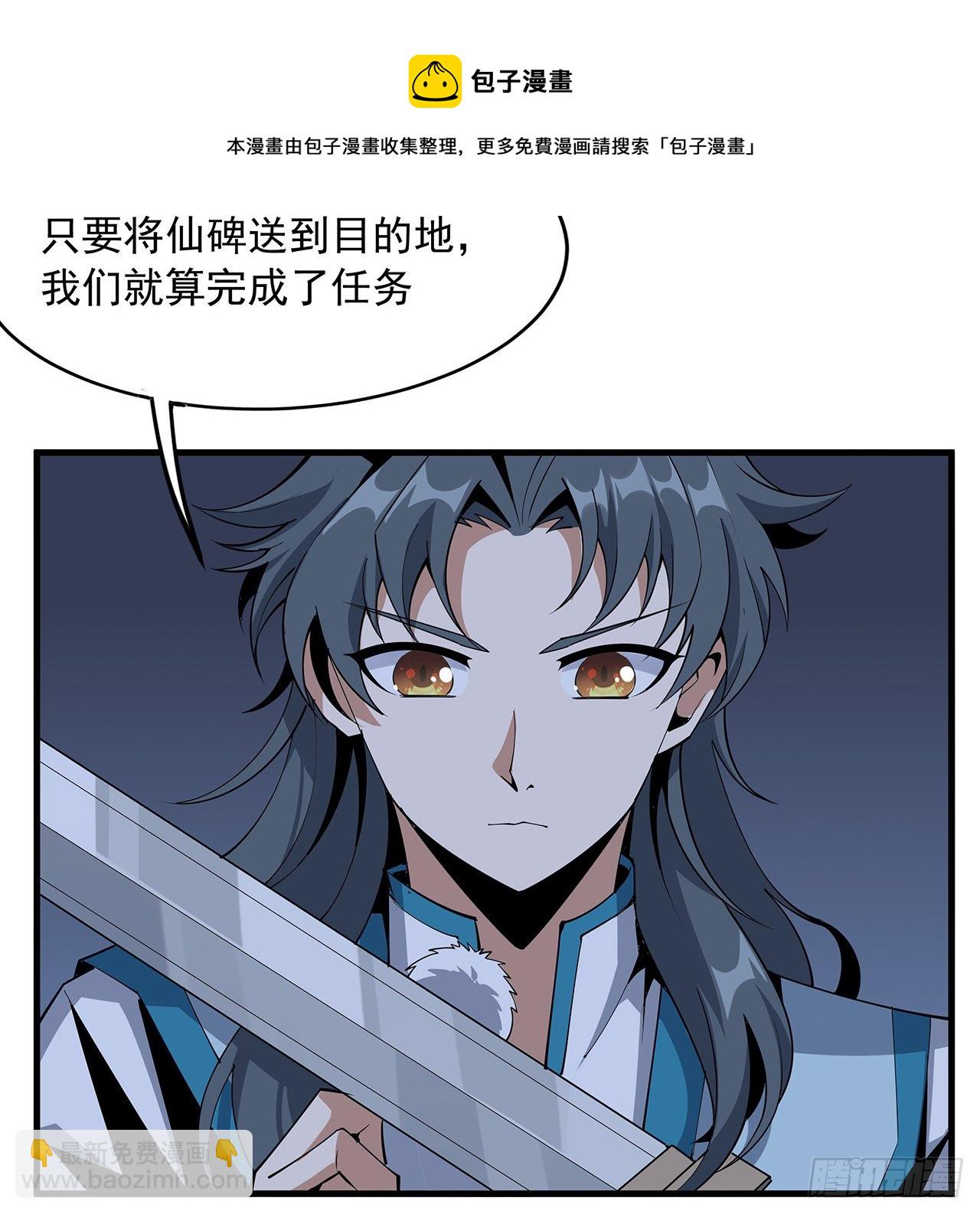75话 鱼儿上钩了12