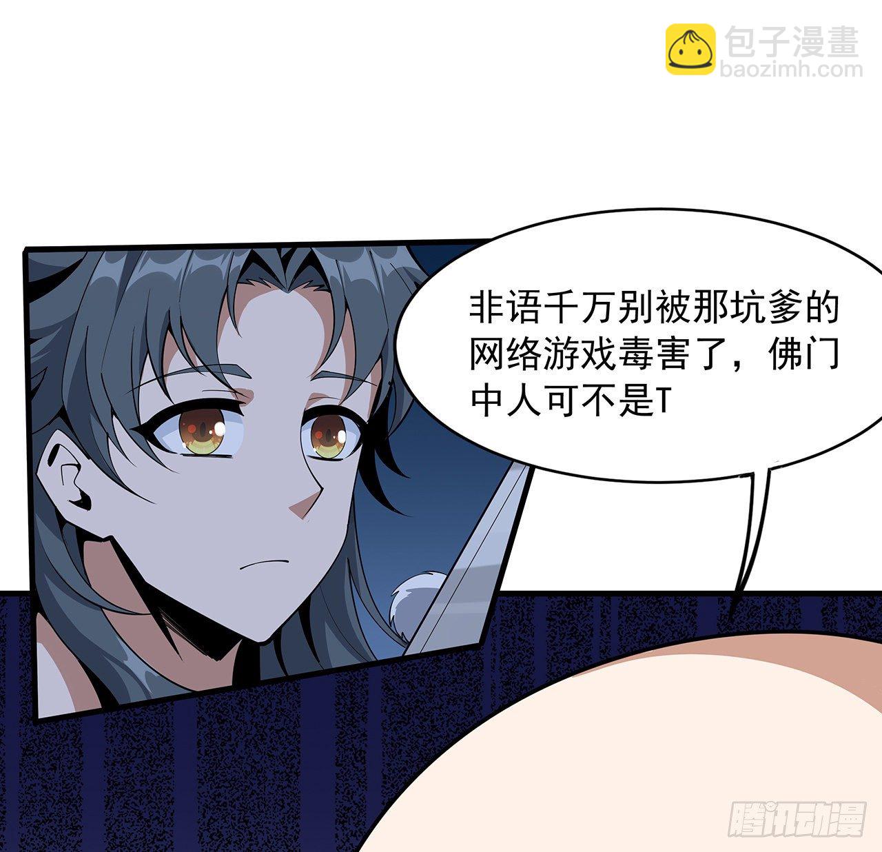 75话 鱼儿上钩了15