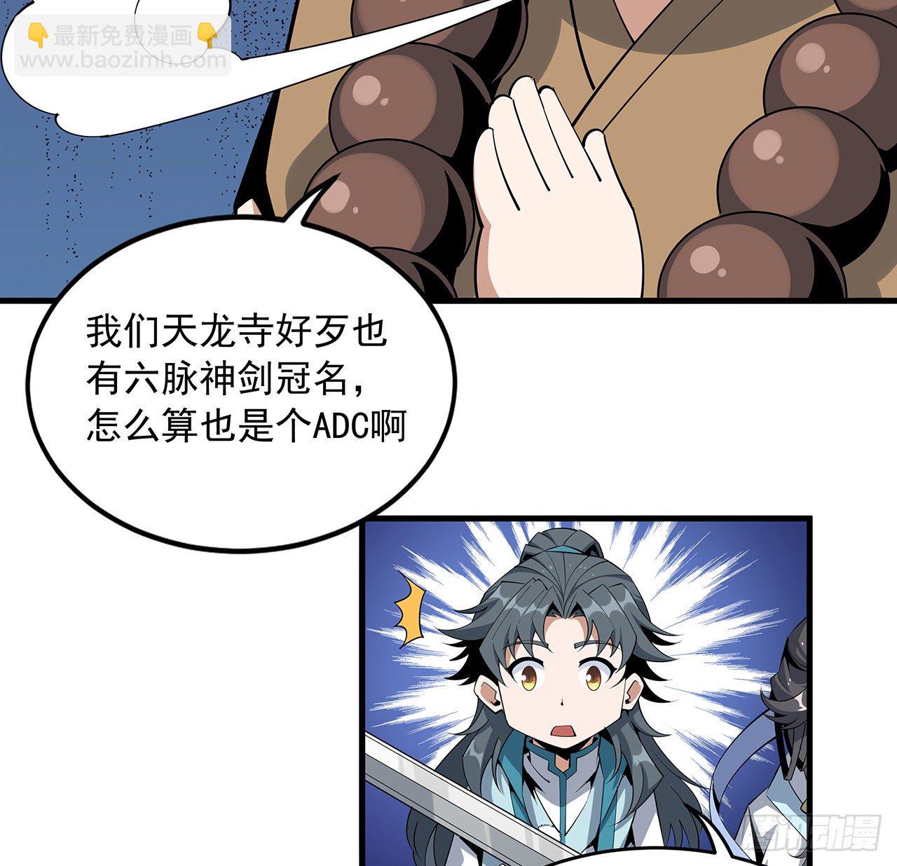 75话 鱼儿上钩了17