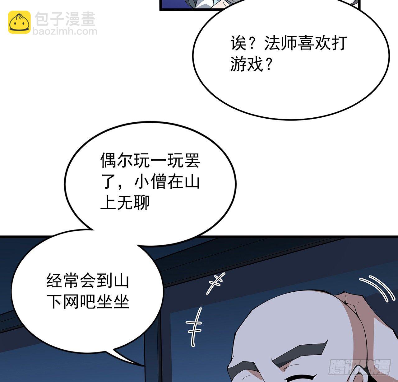 75话 鱼儿上钩了18