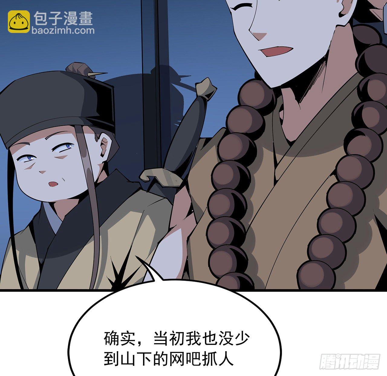 75话 鱼儿上钩了19