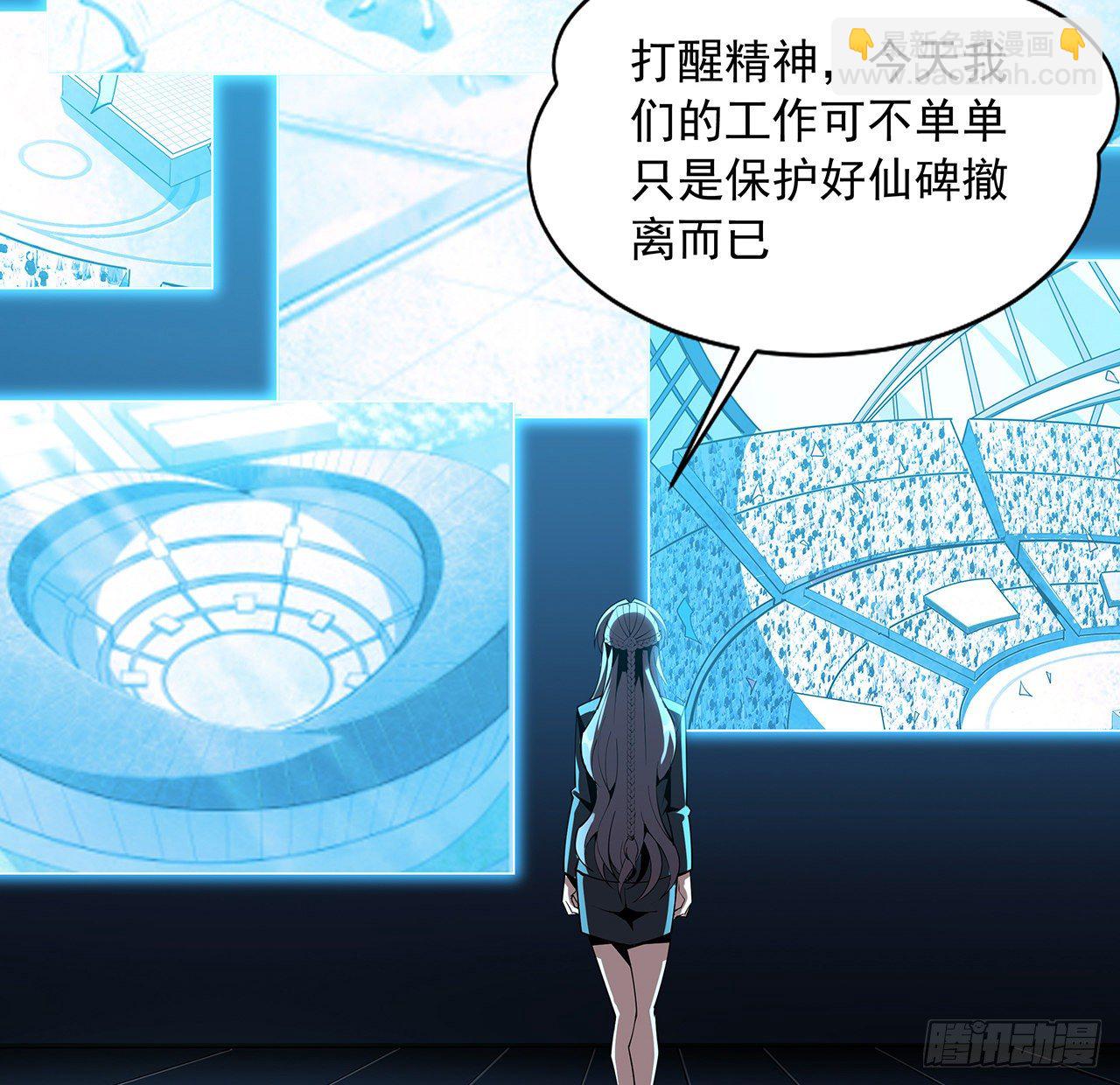 75话 鱼儿上钩了2