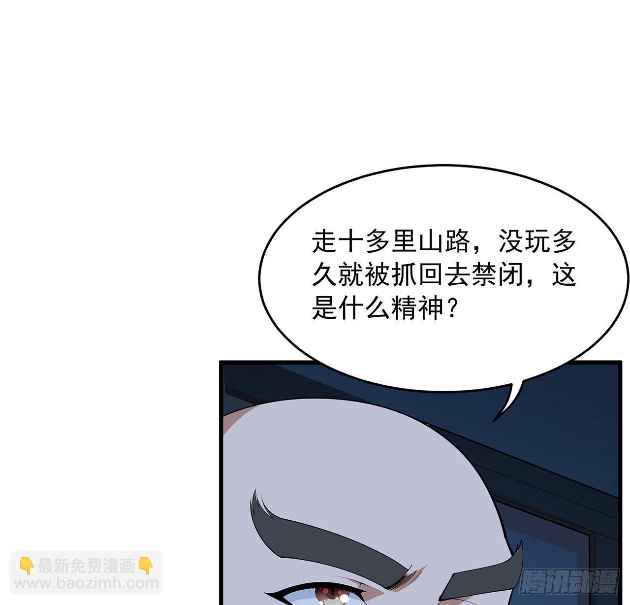 75话 鱼儿上钩了21