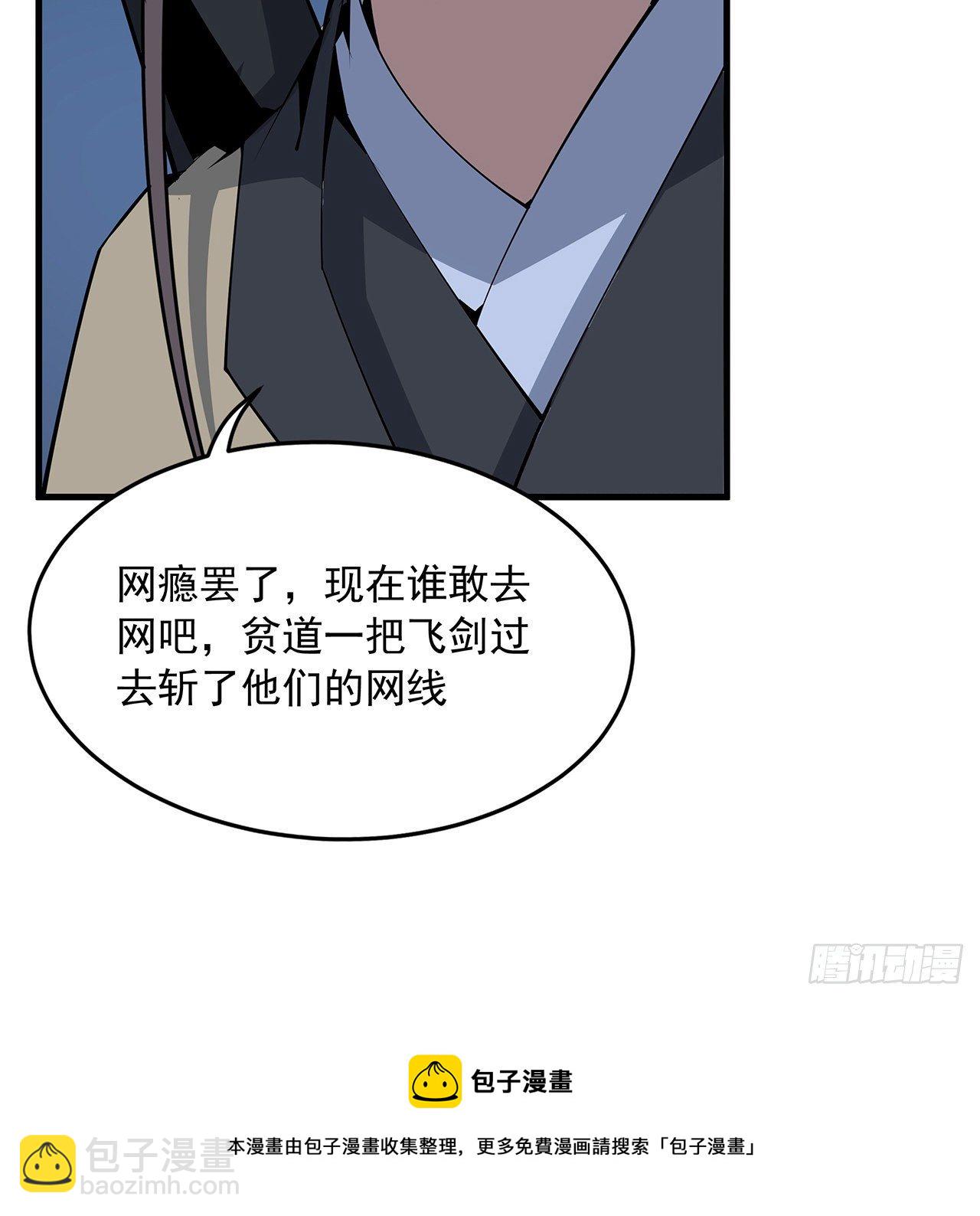 75话 鱼儿上钩了24