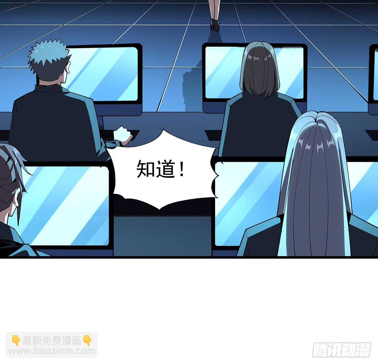 75话 鱼儿上钩了3