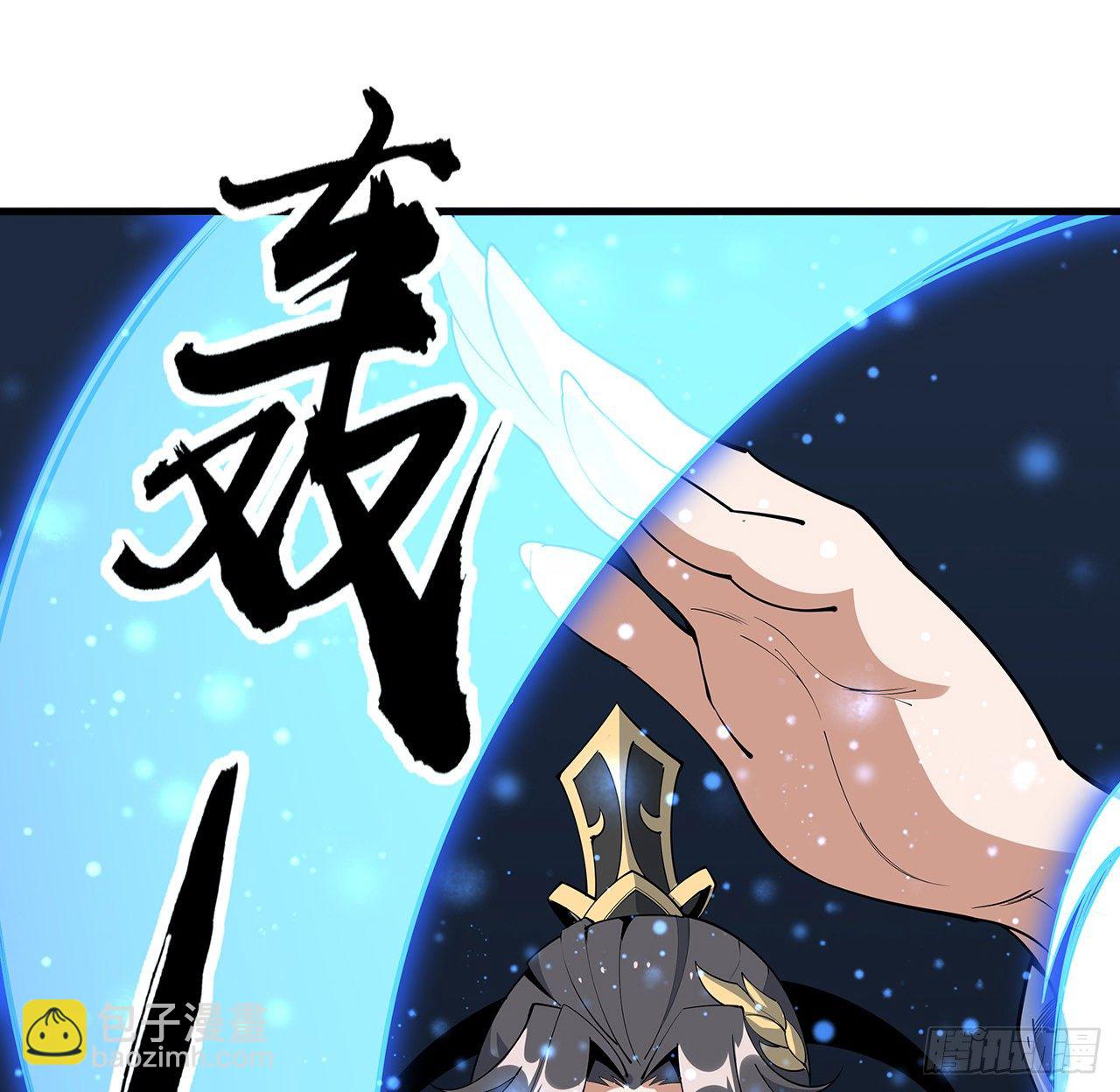 75话 鱼儿上钩了33