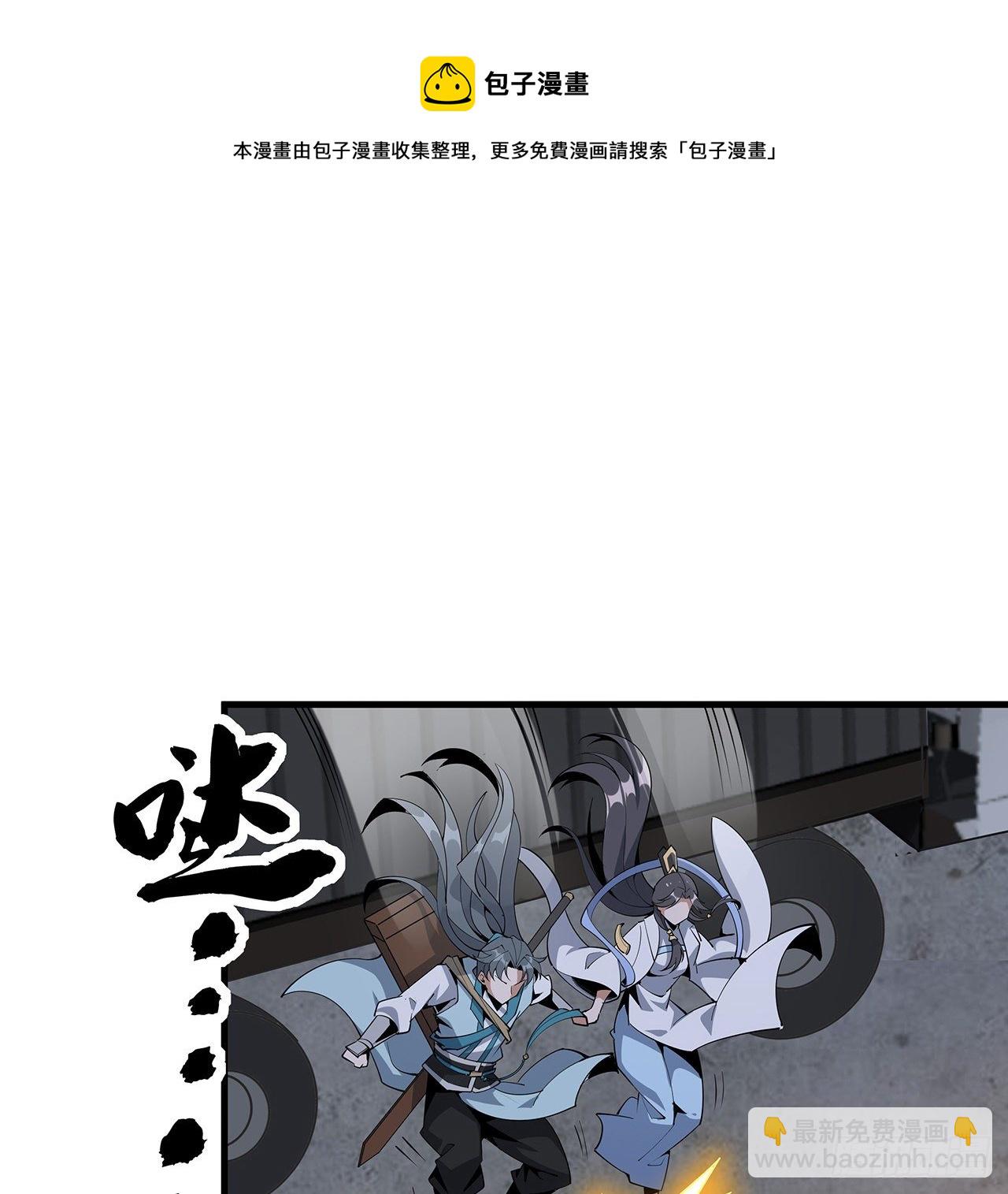 75话 鱼儿上钩了36