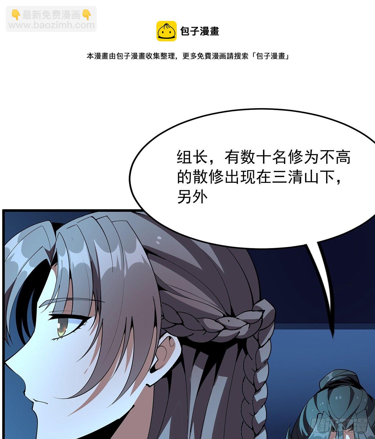 75话 鱼儿上钩了4