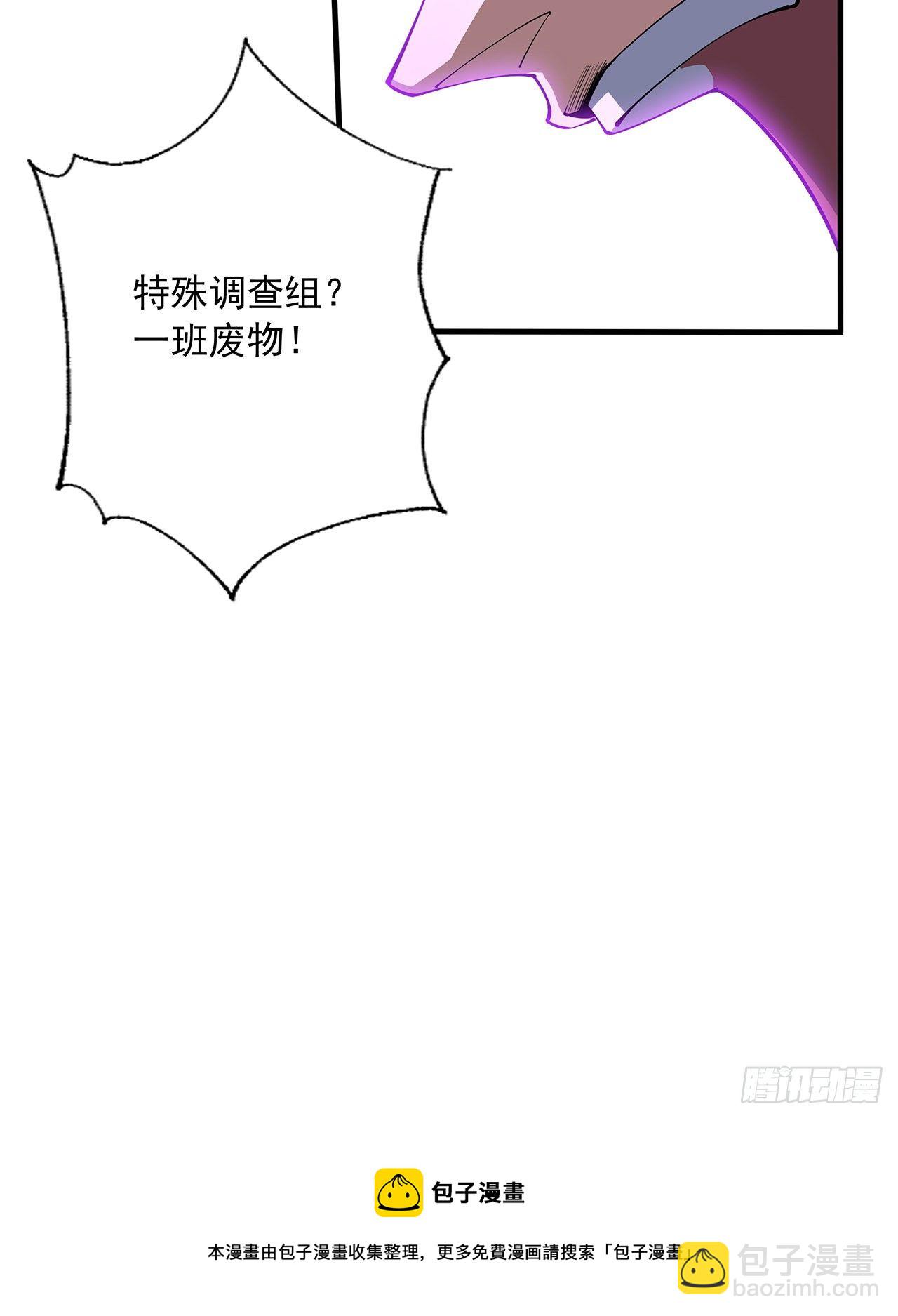 75话 鱼儿上钩了40
