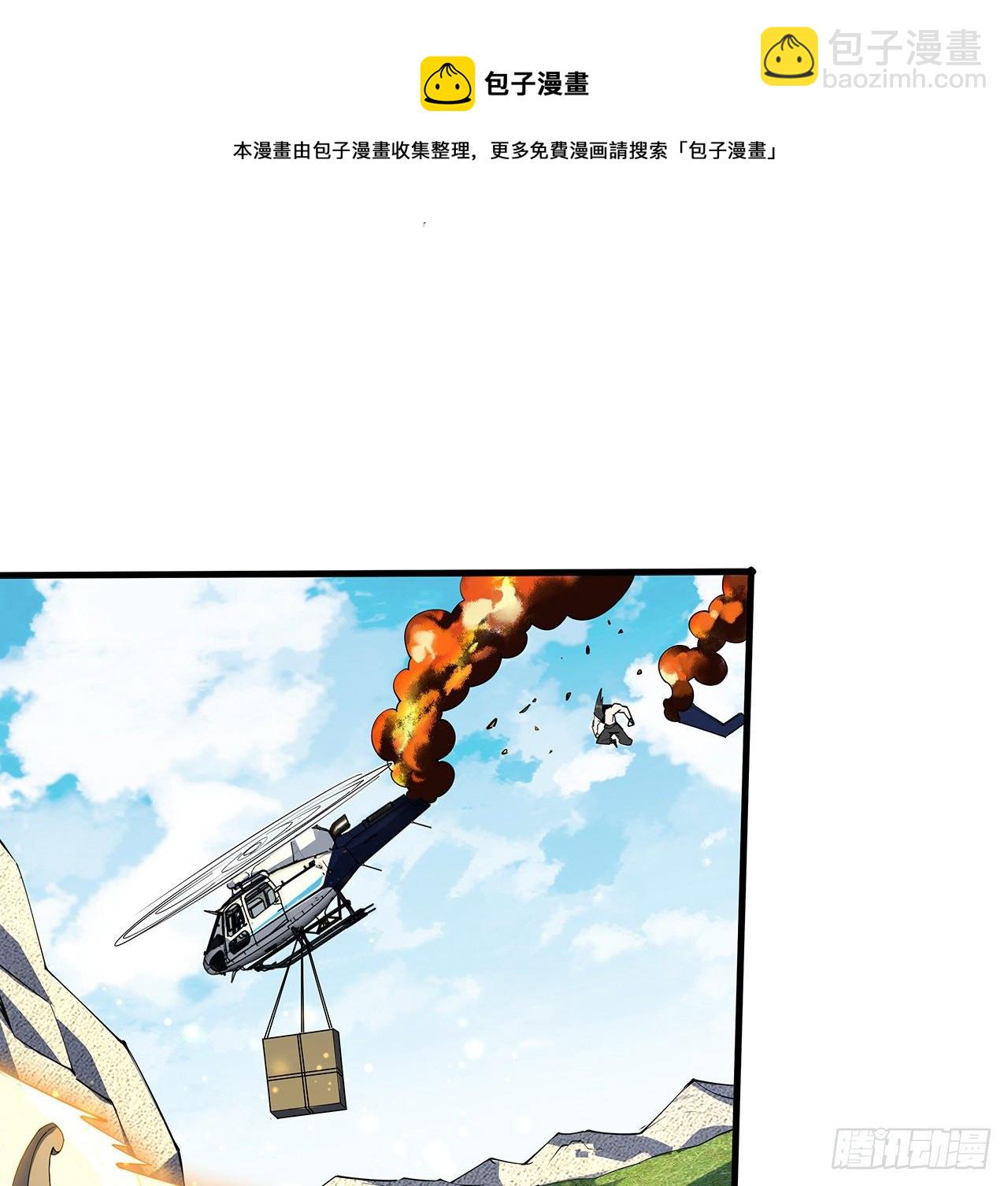 75话 鱼儿上钩了44