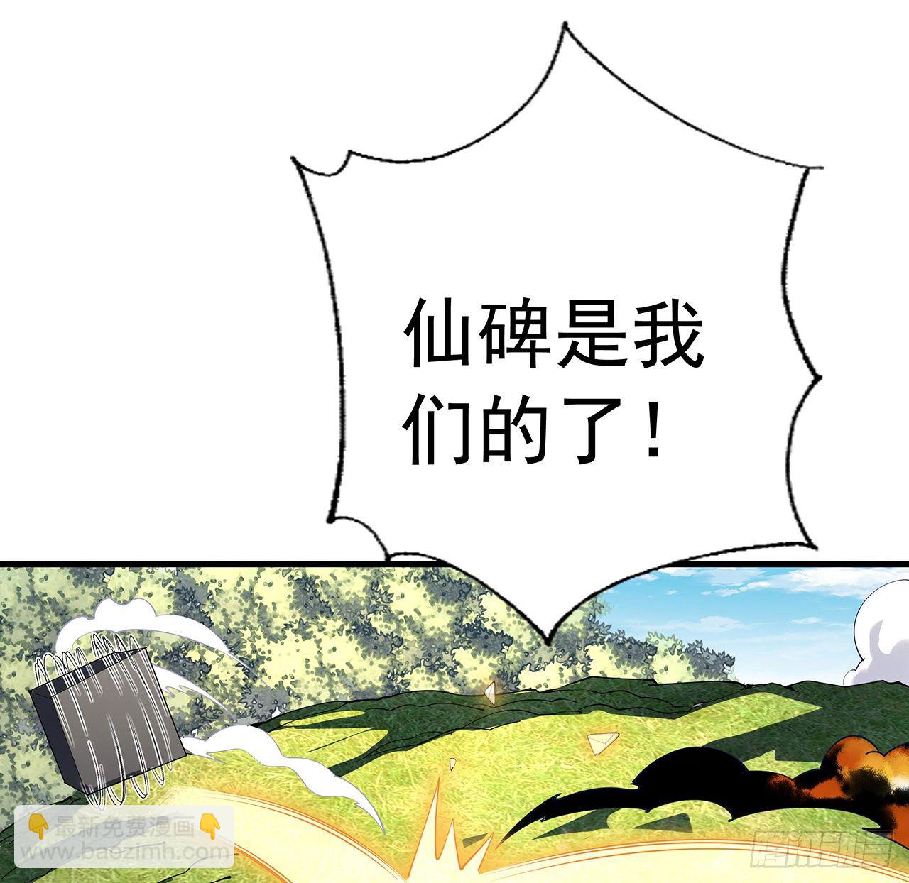 75话 鱼儿上钩了46