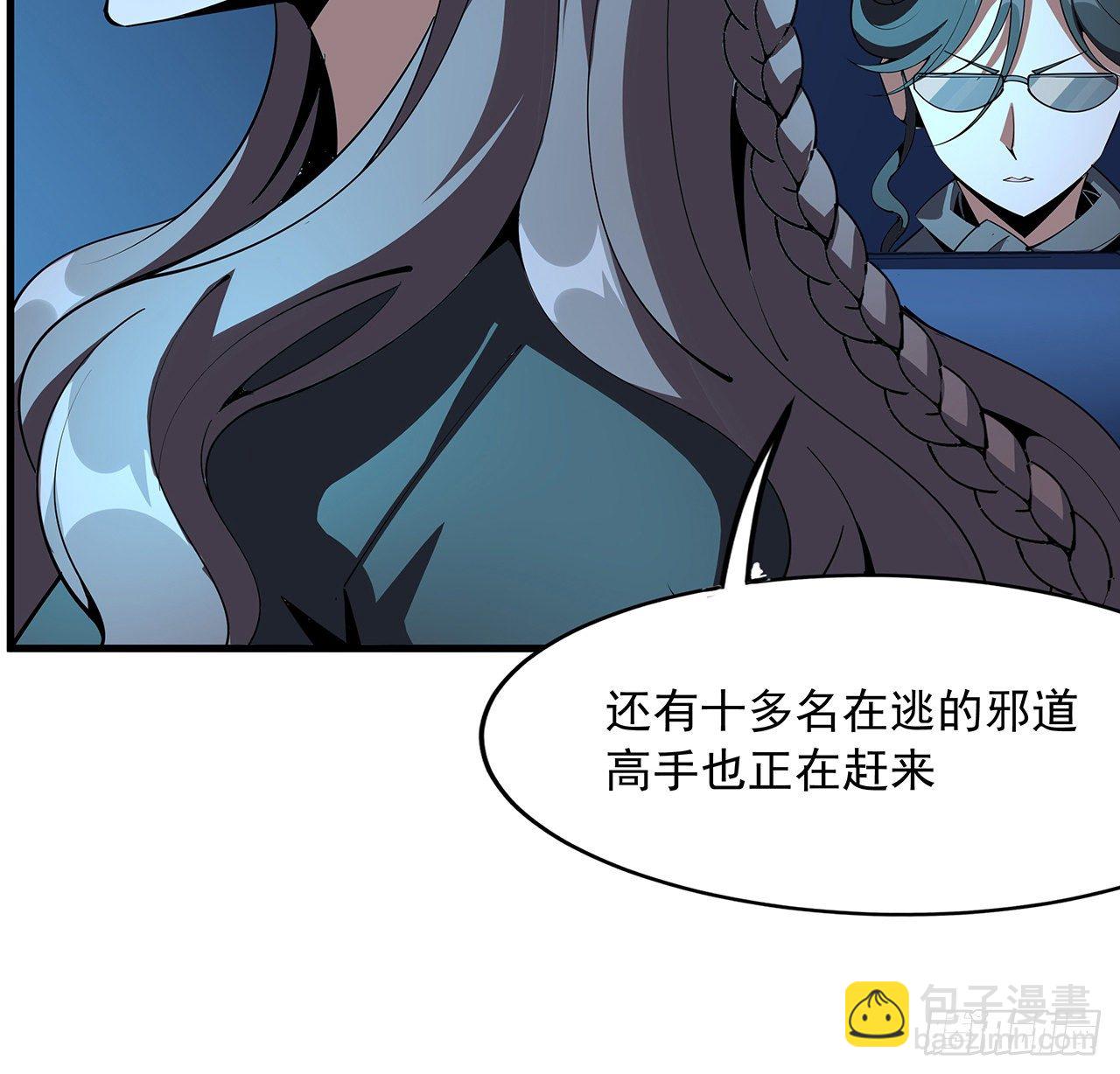 75话 鱼儿上钩了5