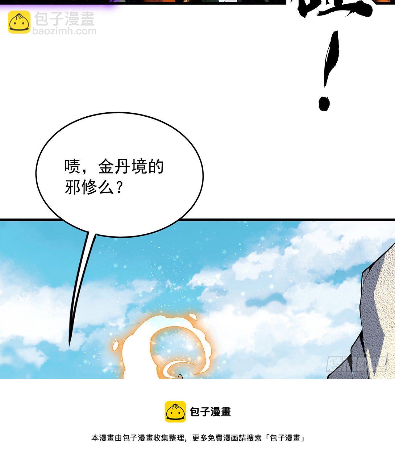 75话 鱼儿上钩了52