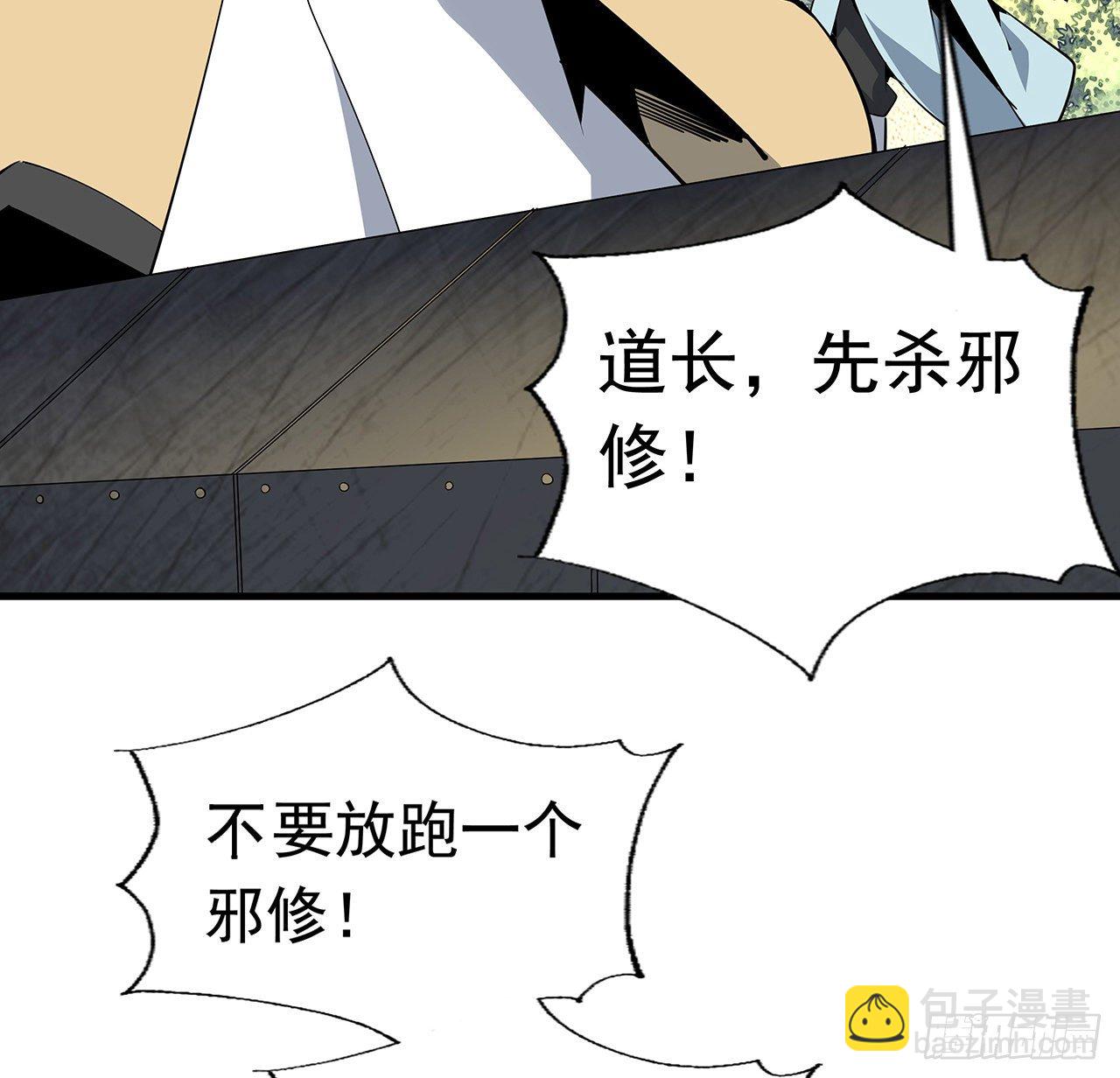 75话 鱼儿上钩了54